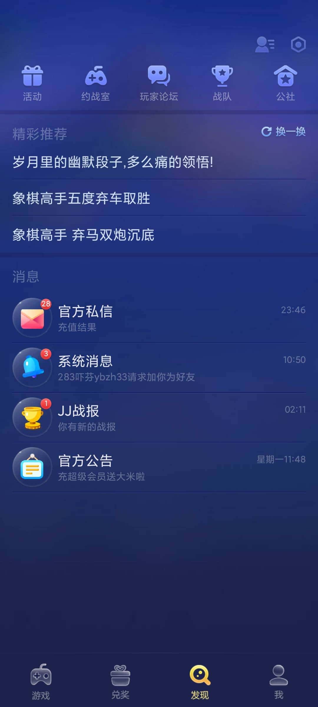 JJ比赛怎么做金商