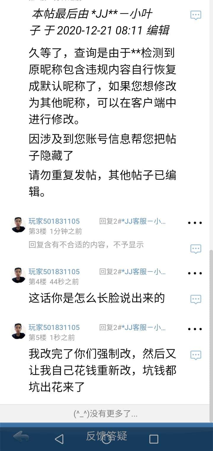 JJ金币现在能交易吗