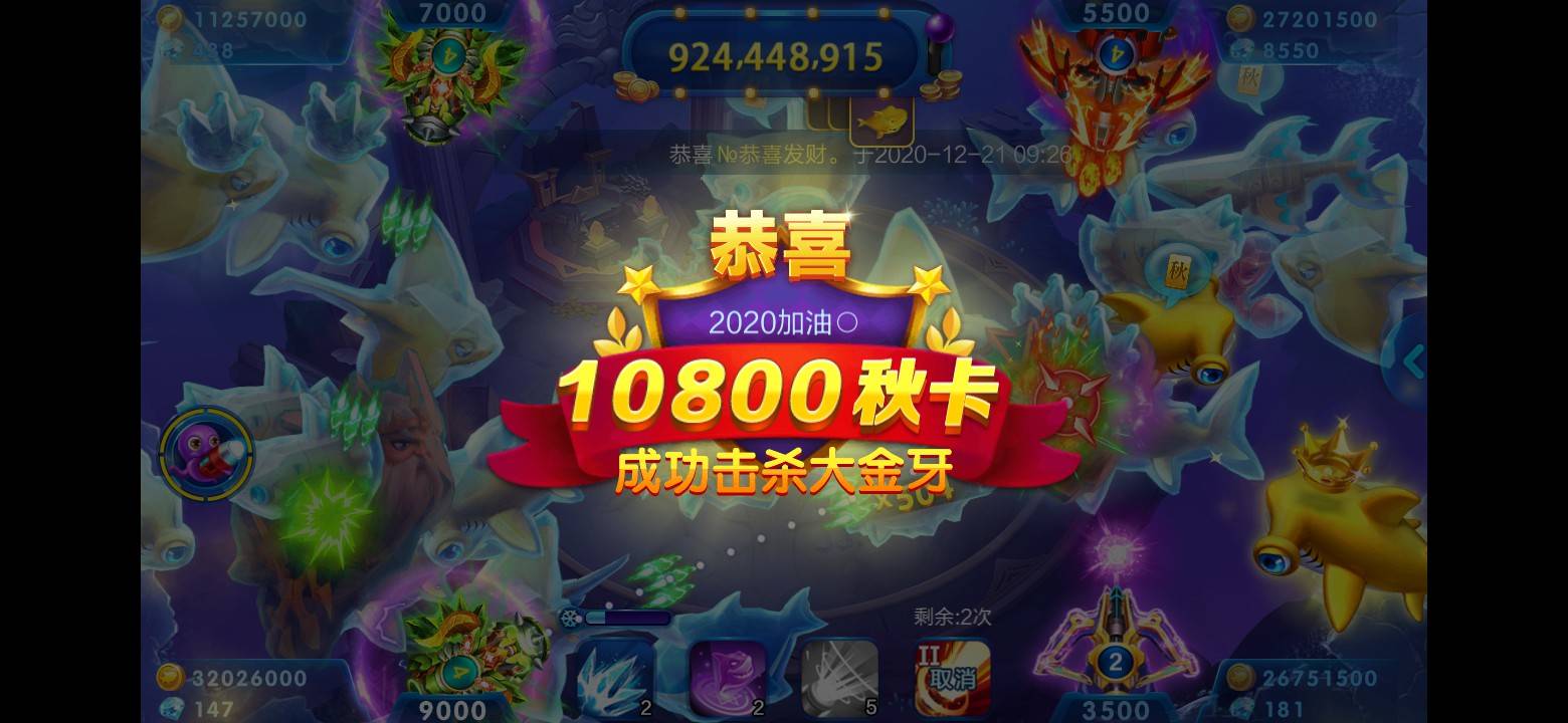 JJ游戏吧登录入口