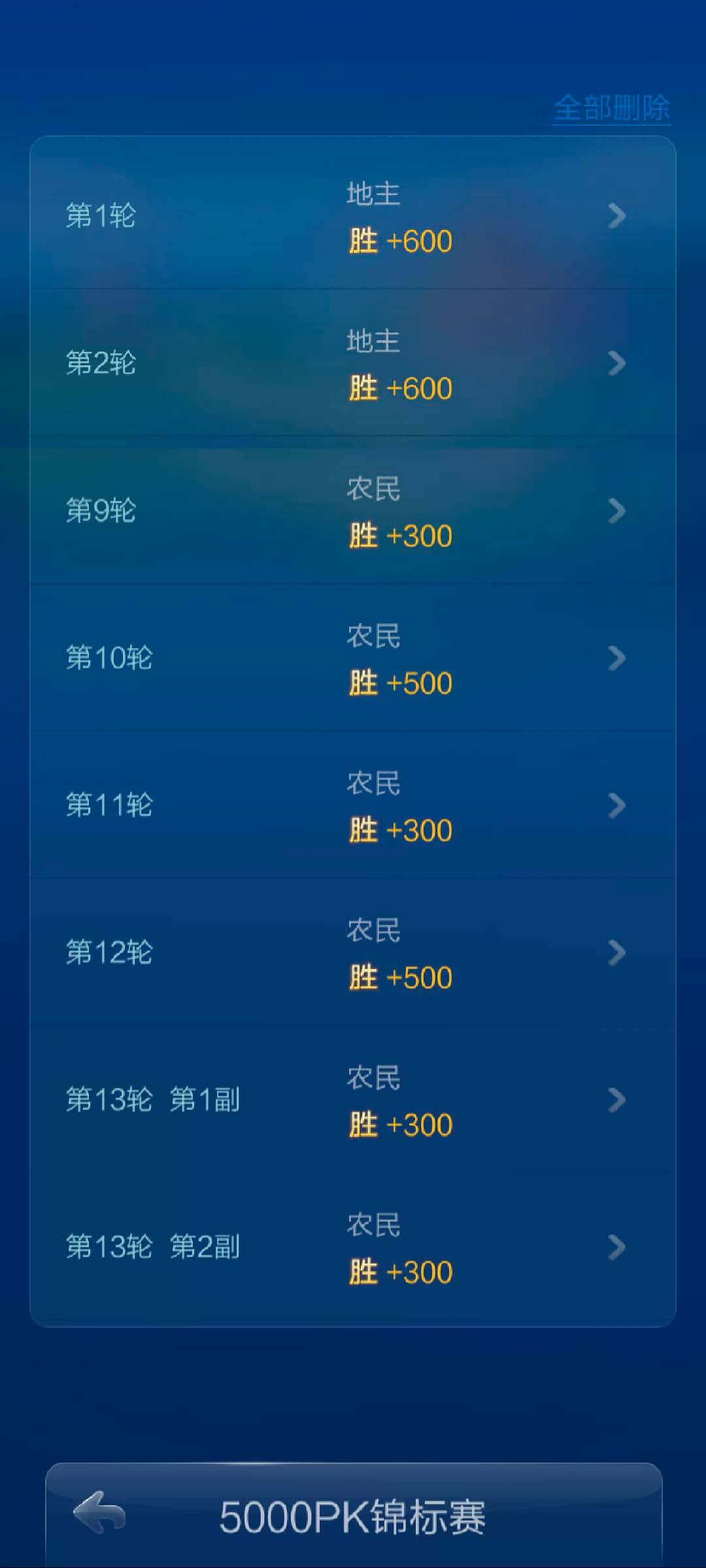 JJ捕鱼离场设置方法详细步