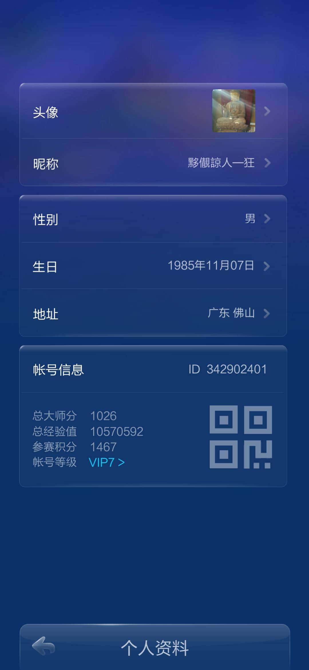 JJ斗地主15000金币怎么领取