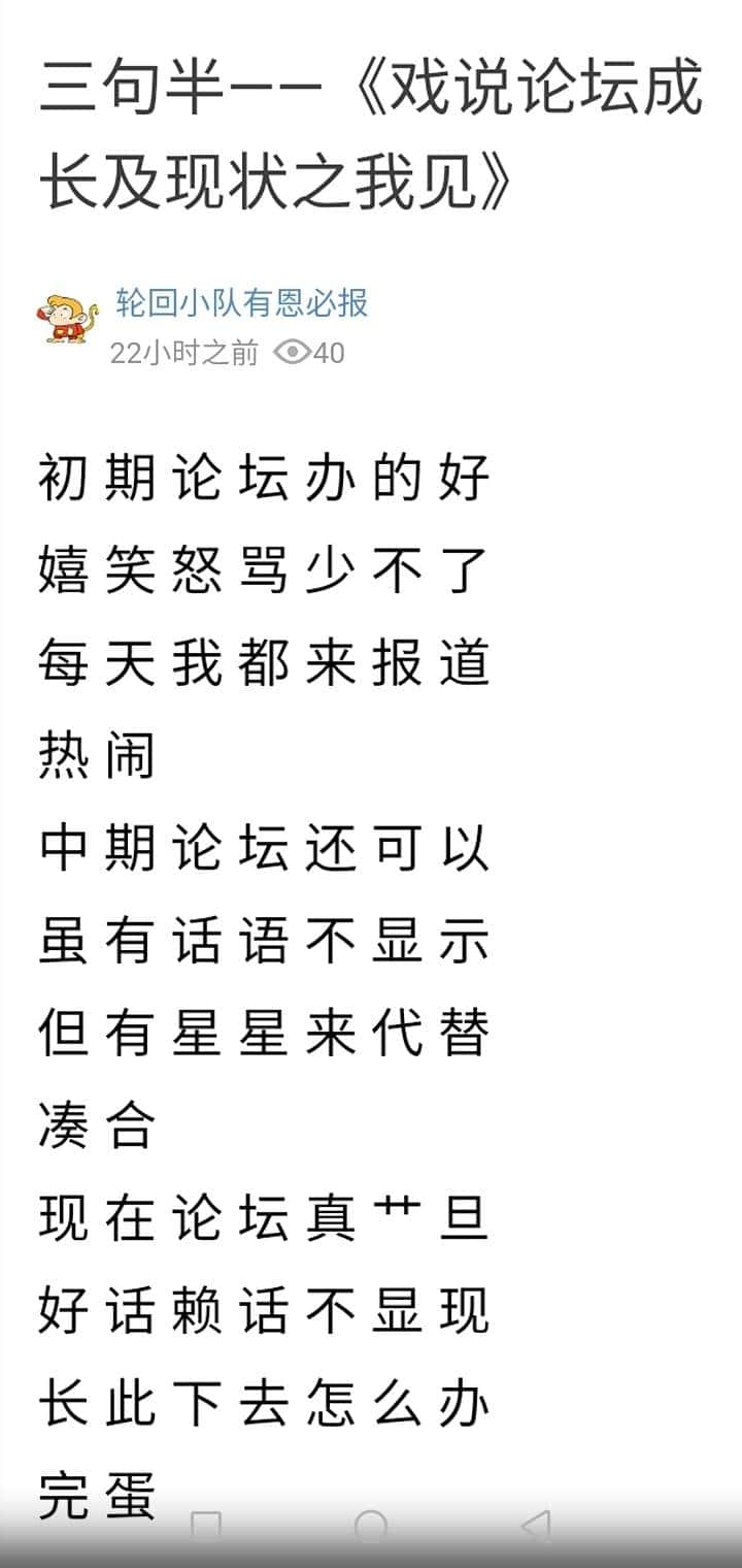 JJ游戏金商