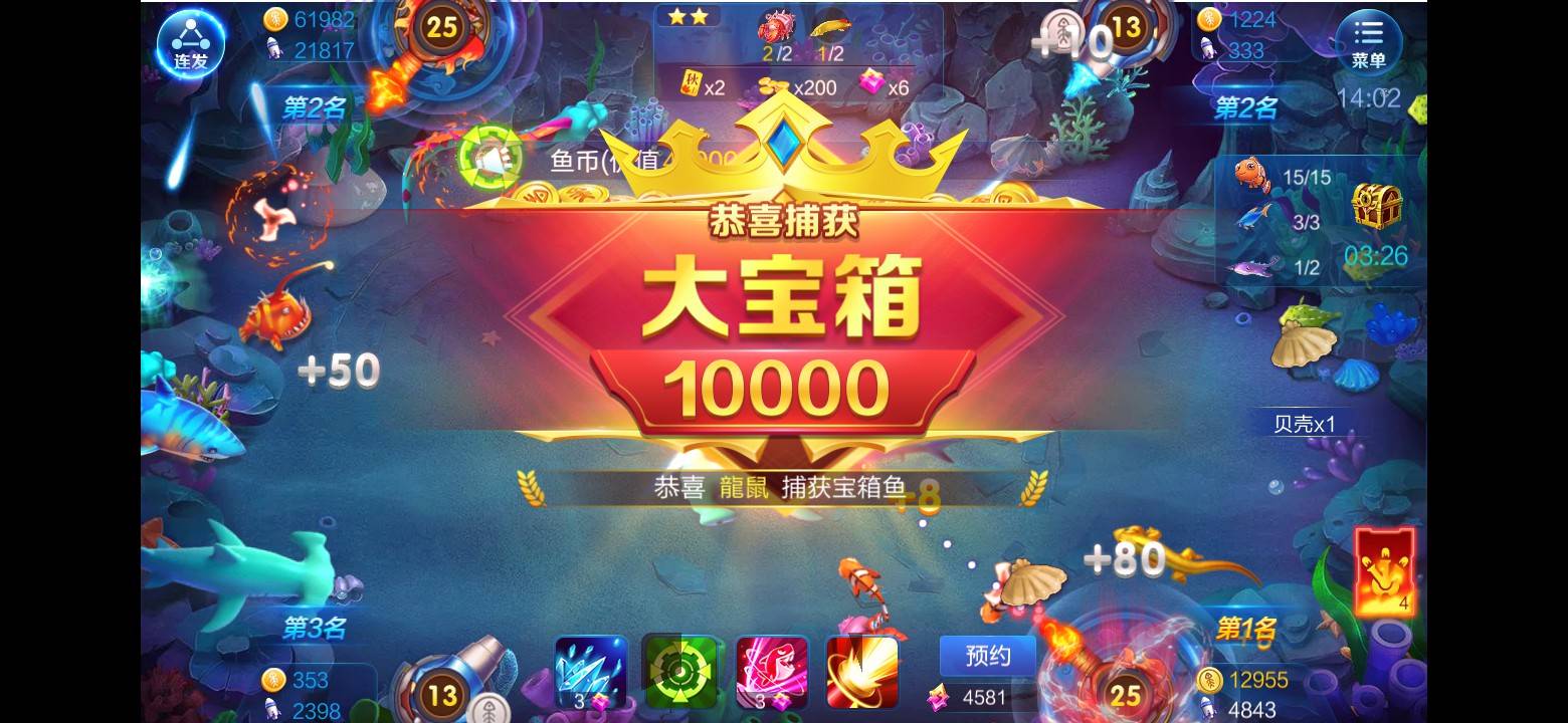 JJ斗地主还有人收金币吗