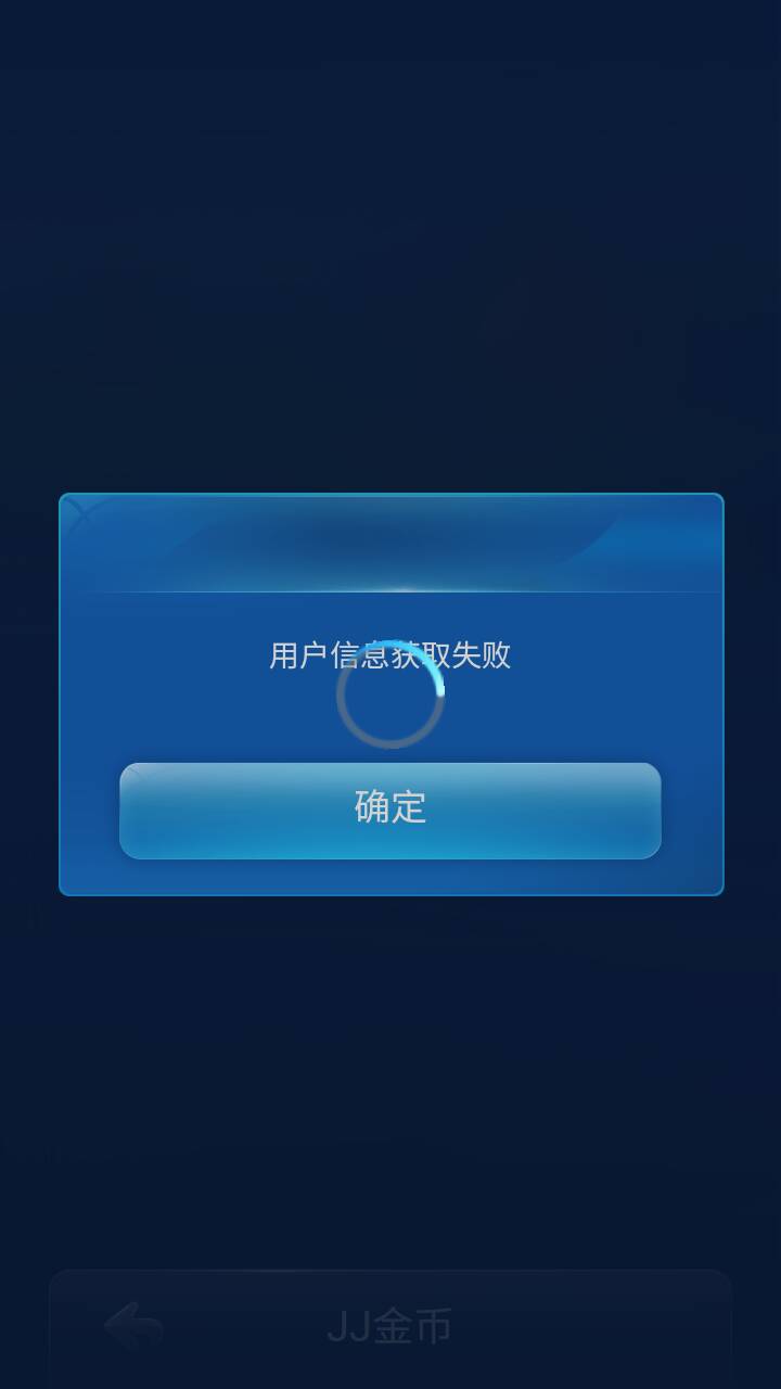 JJ二斗交易详细步骤