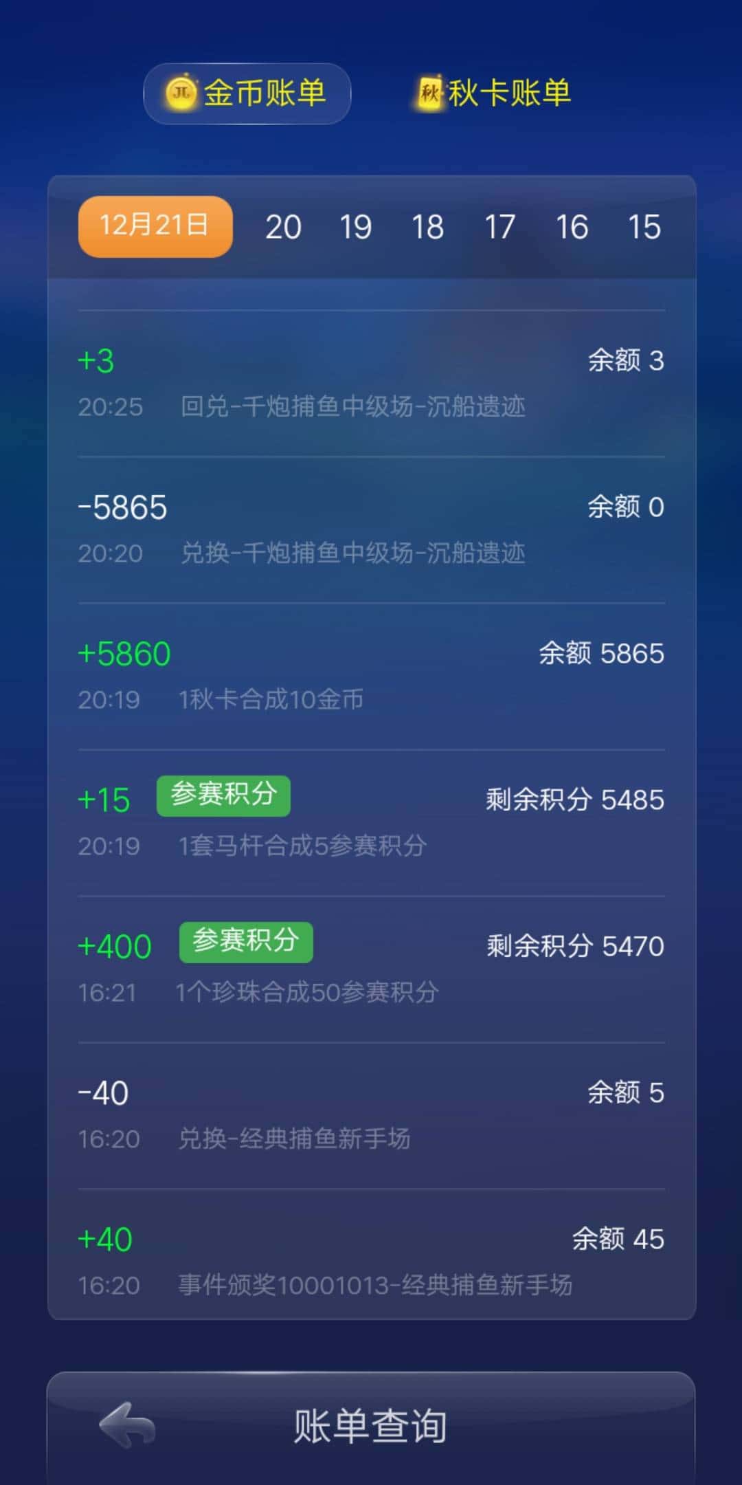 JJ斗地主限制号能恢复正常