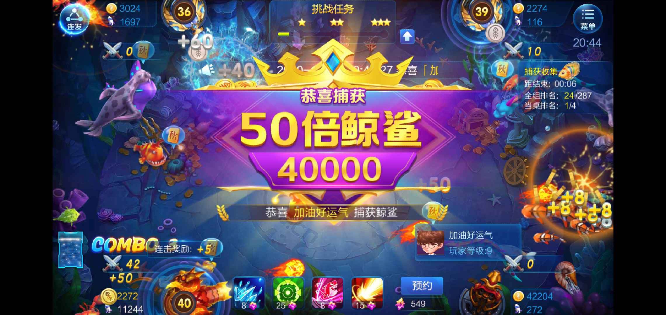 JJ斗地主快速赚金币