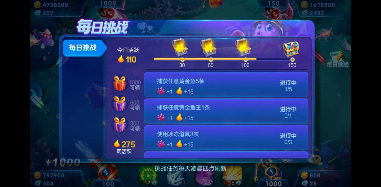 JJ金币领取中心