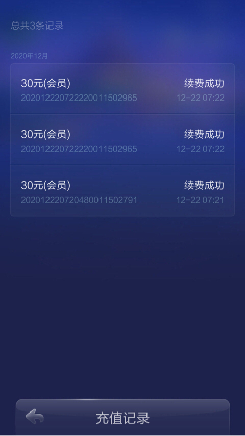 JJ比赛金币交易平台