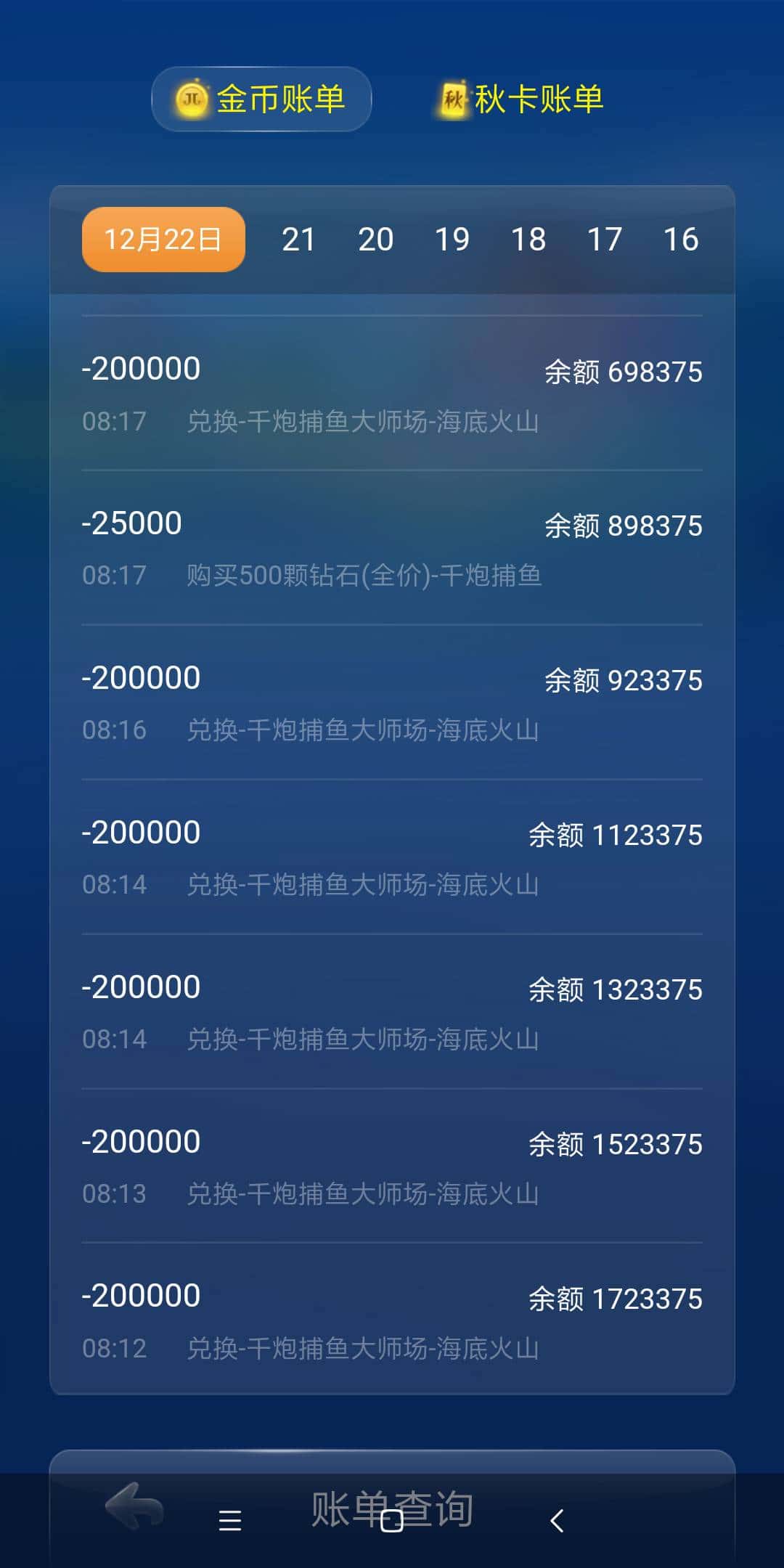 JJ租号金商是正规的吗