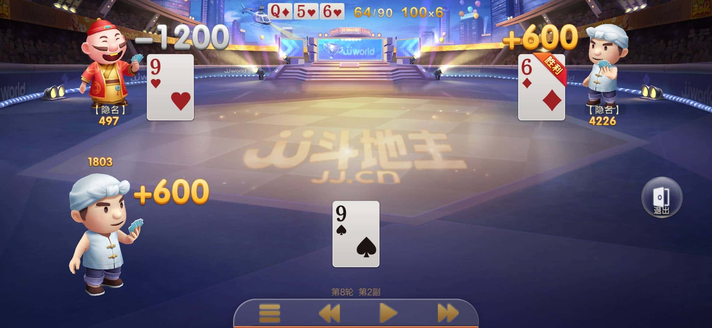 JJ租号平台官网入口