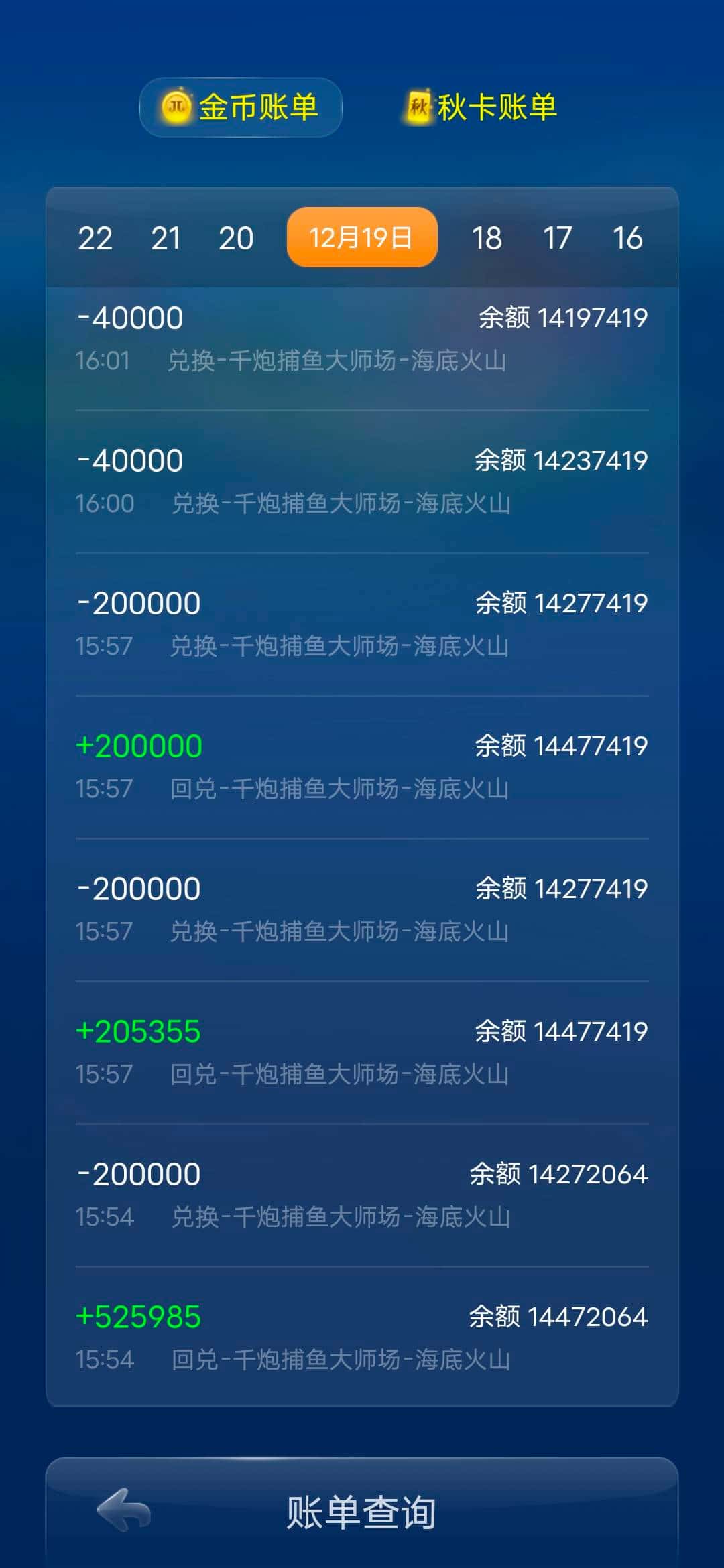 JJ斗地主租号微信