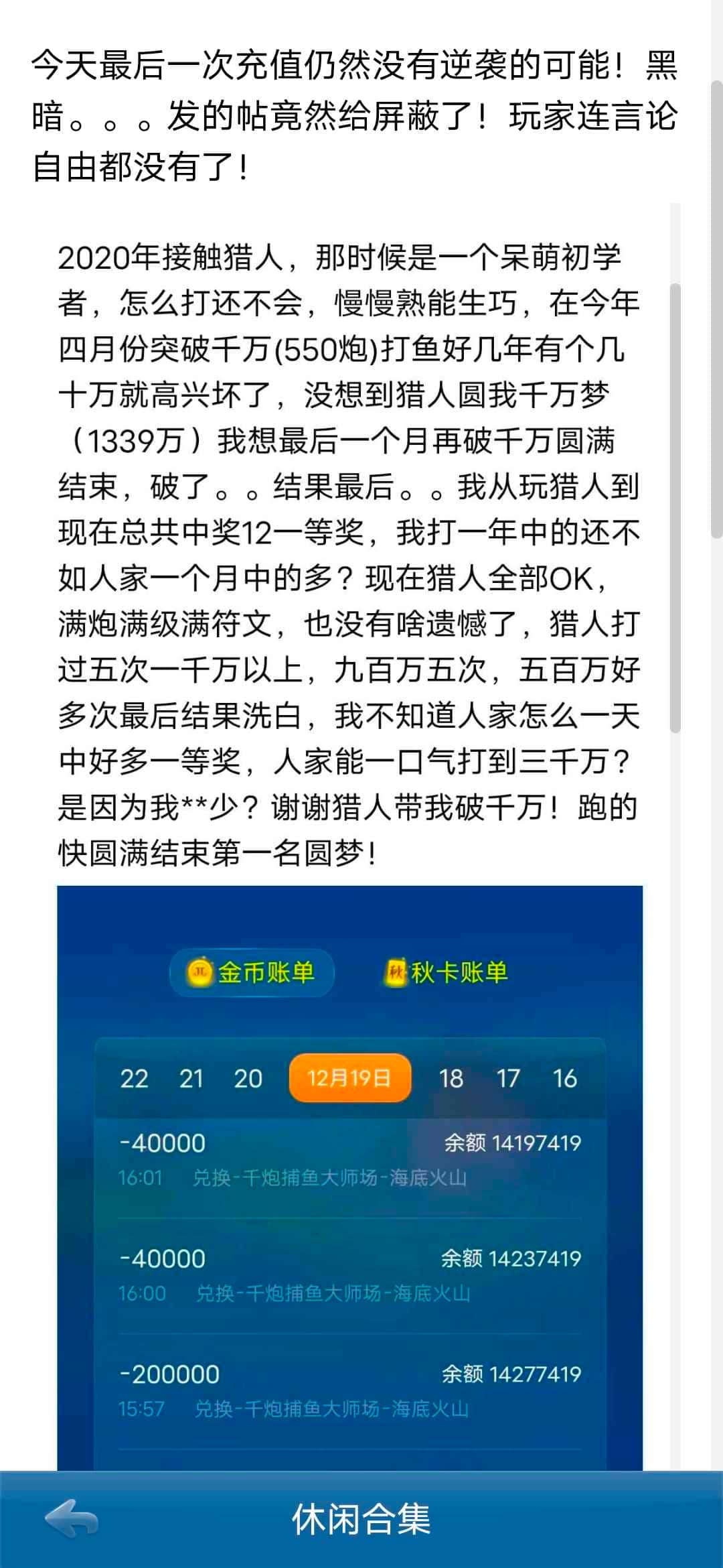 JJ四人斗地主两副牌