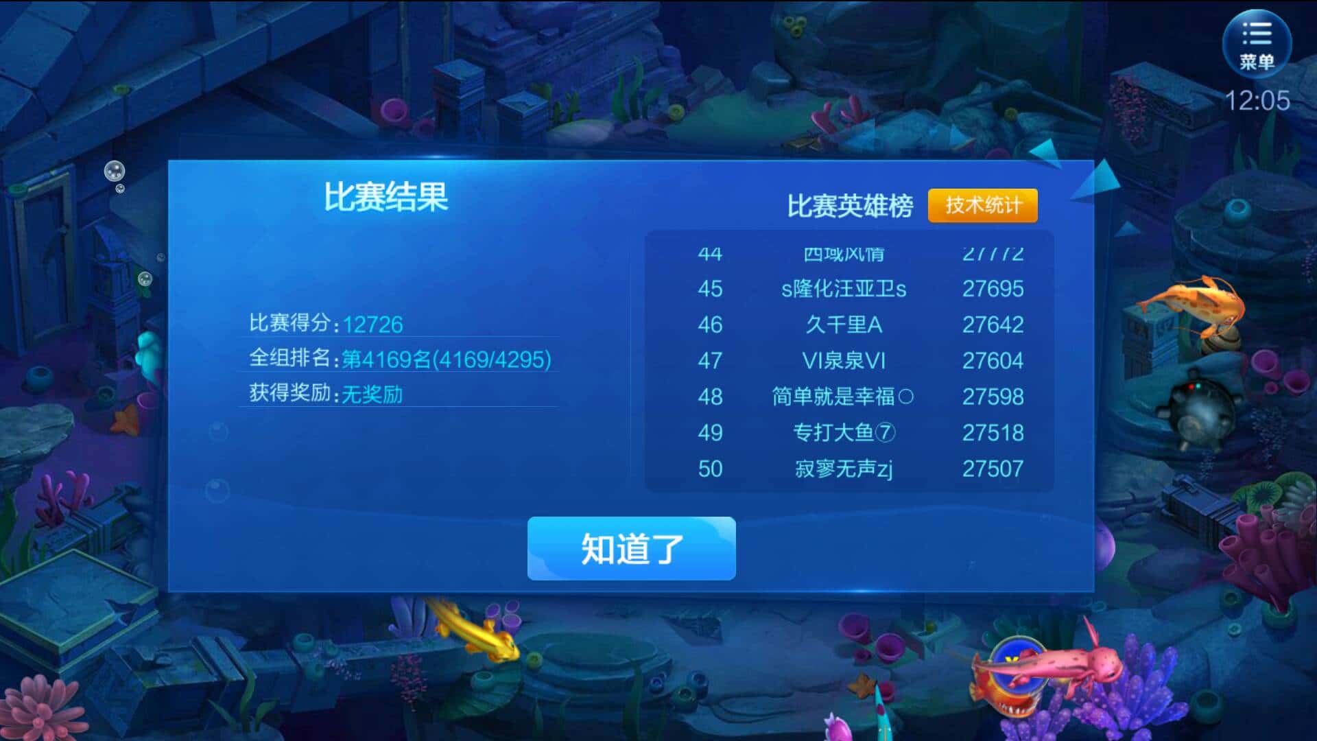 JJ租号十大金商