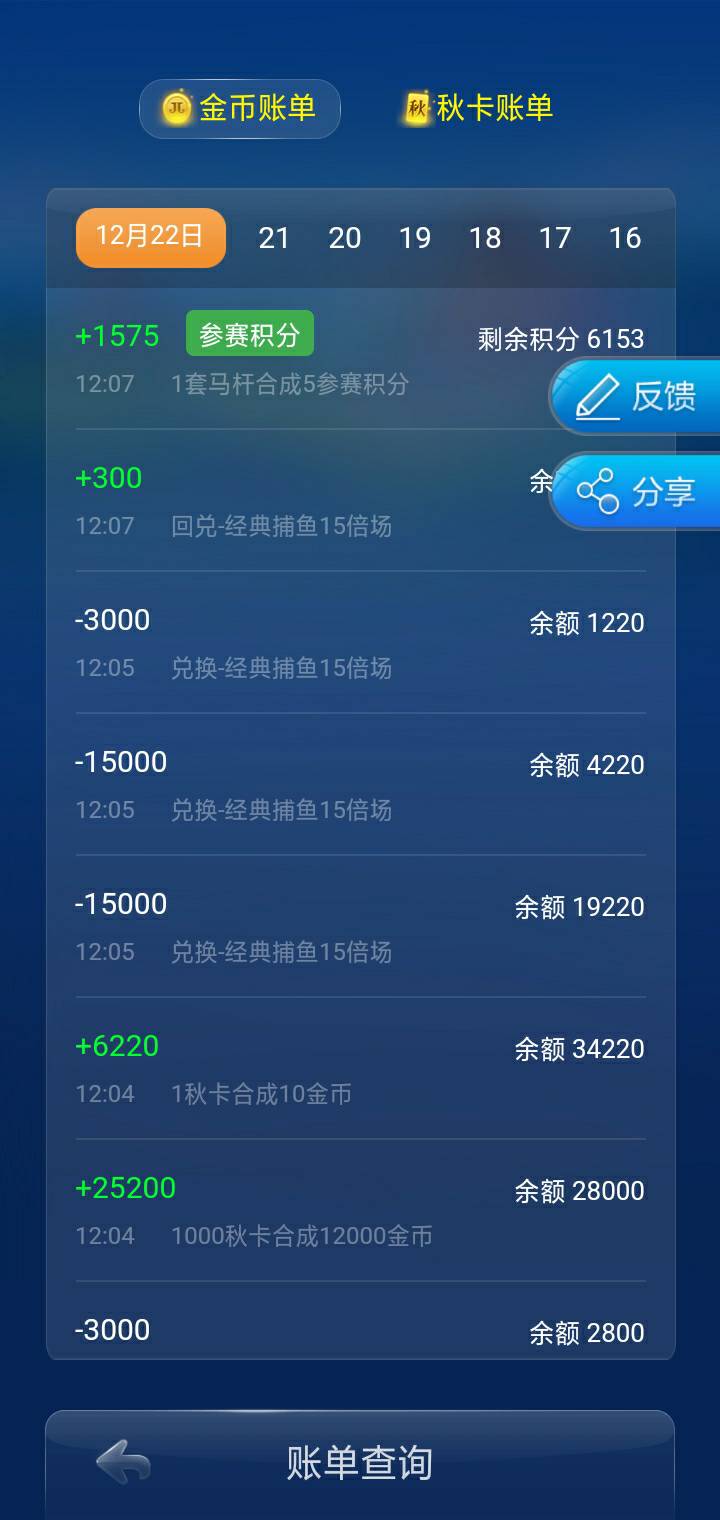 JJ租号商人官网入口