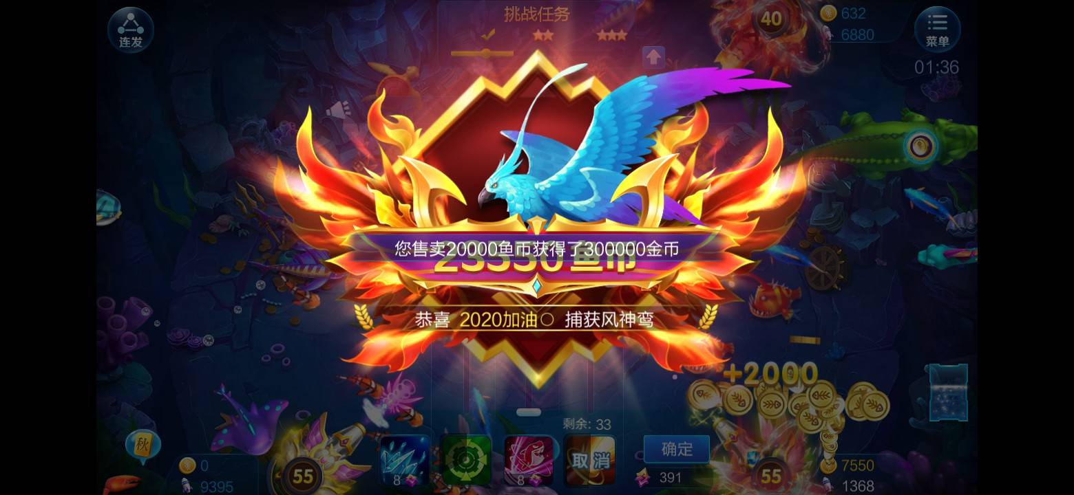 JJ斗地主封号了多久解封