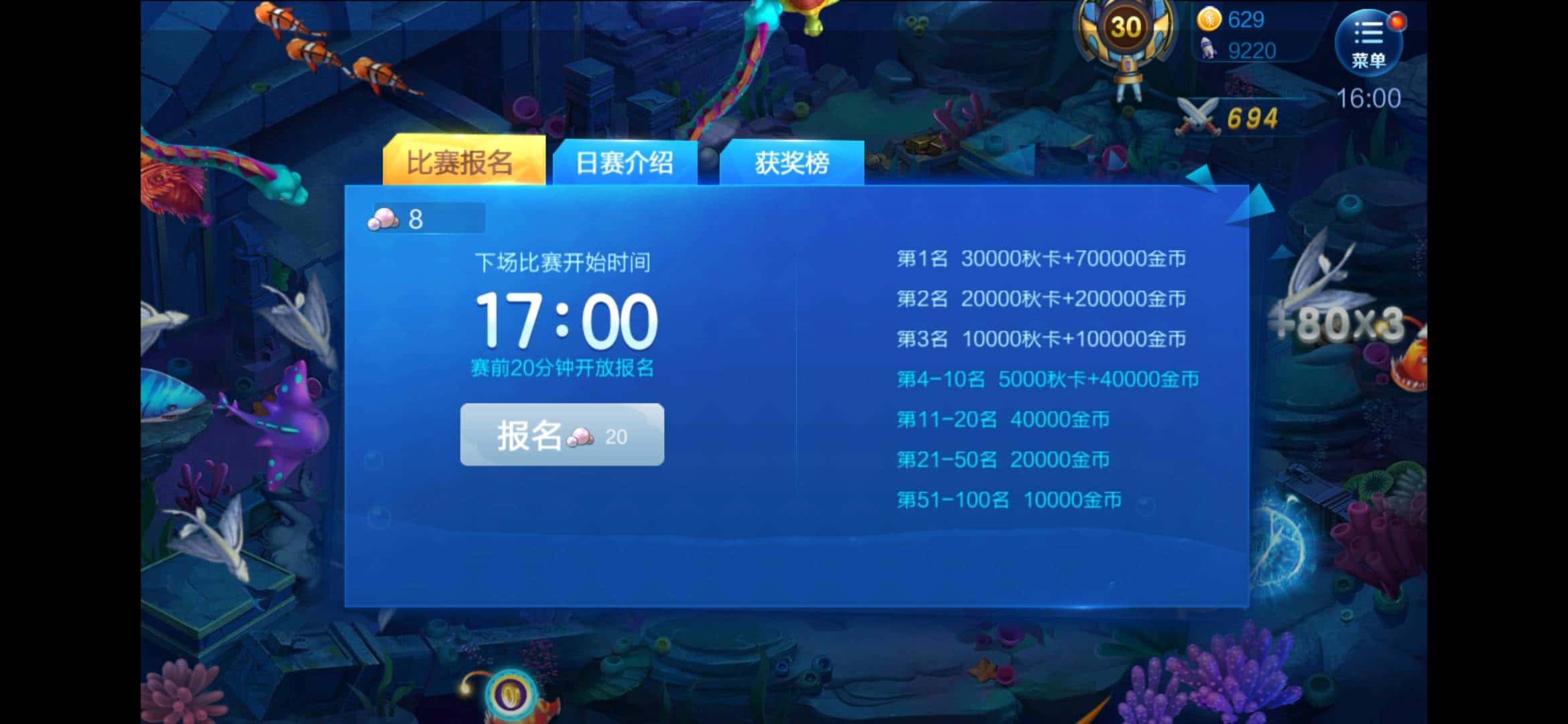 JJ活跃分怎么换金币