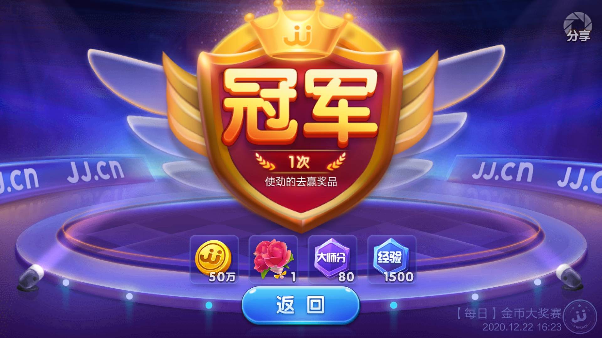 JJ斗地主脚本网站