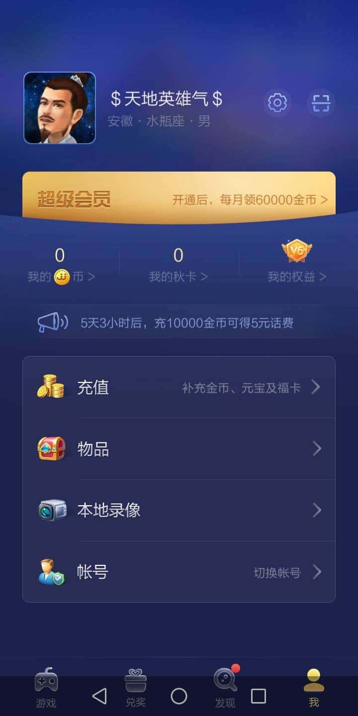 JJ斗地主打金脚本