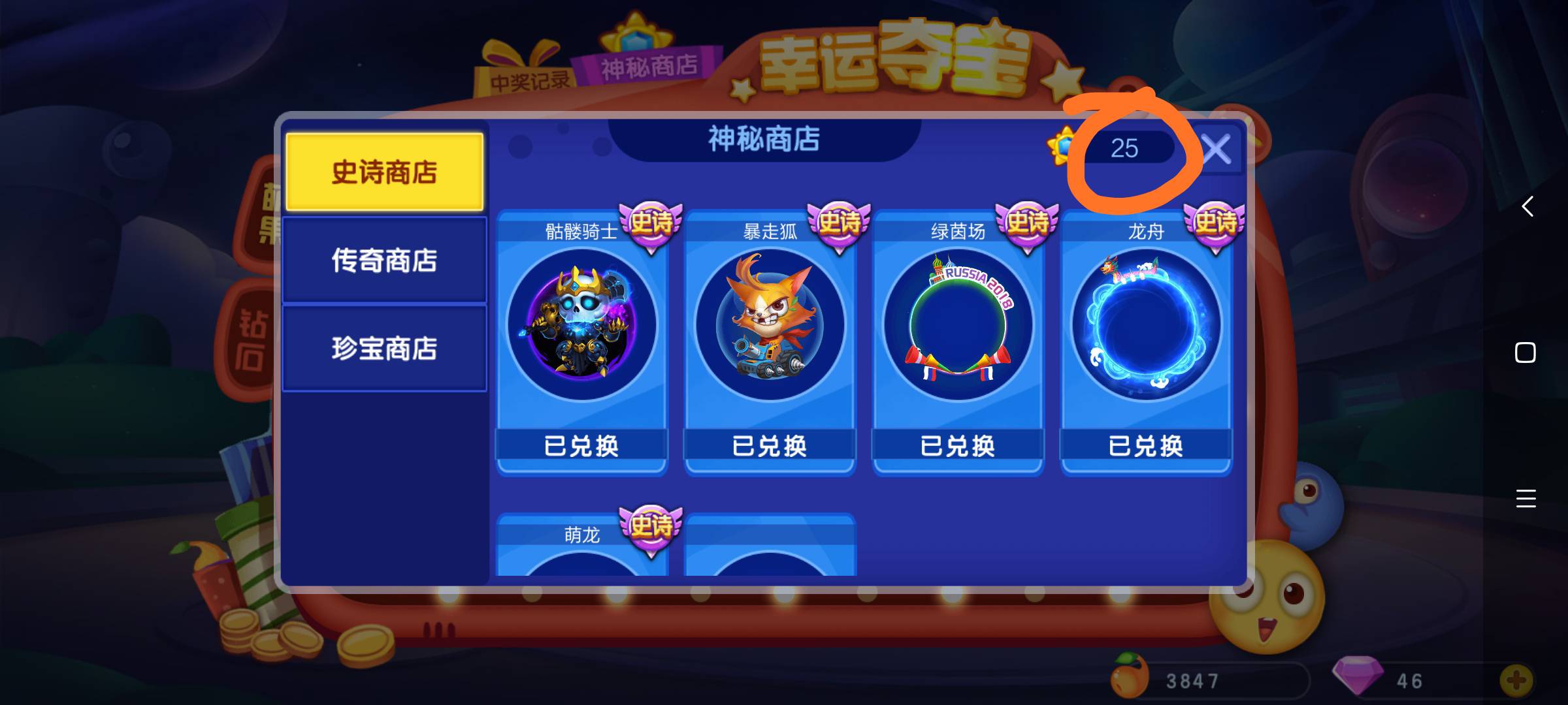 JJ比赛金币买卖