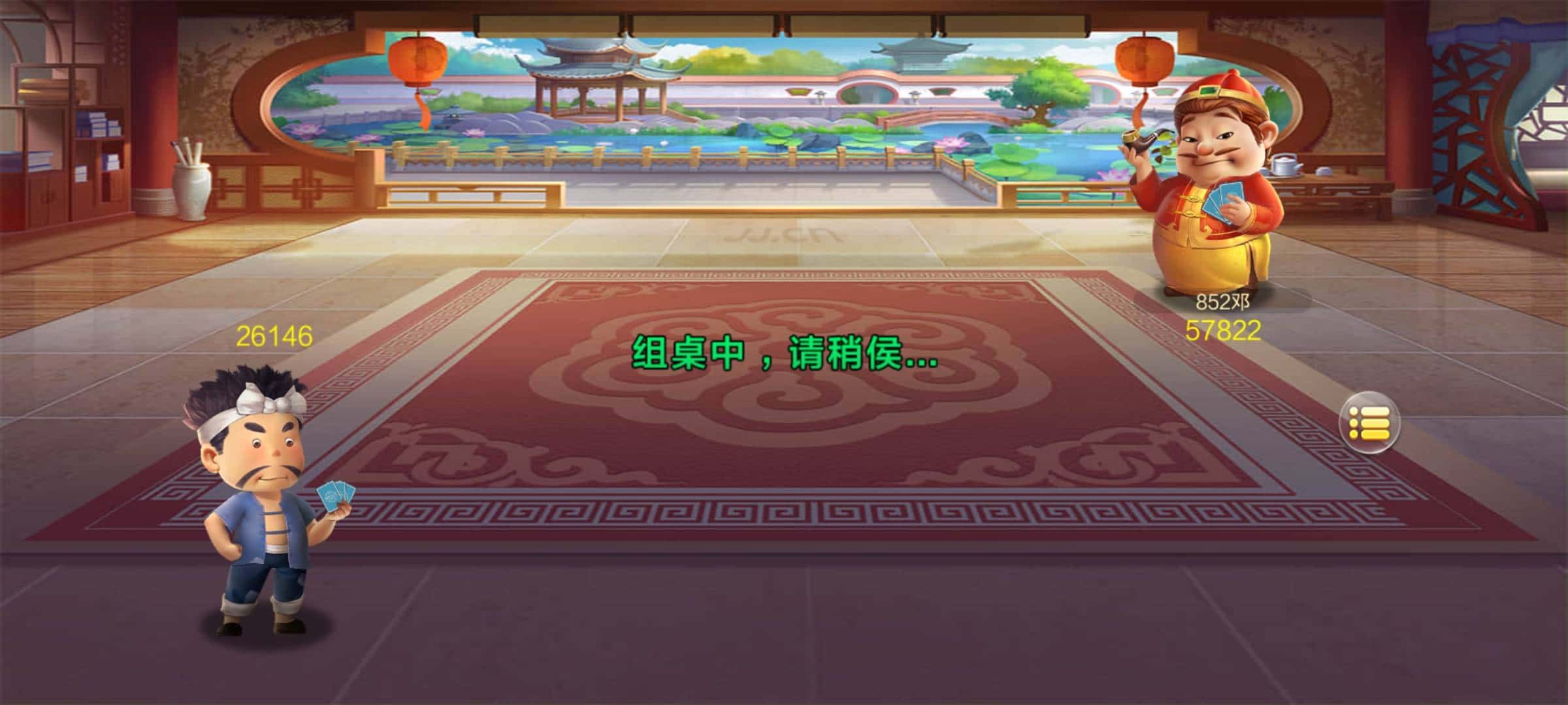 JJ捕鱼解除3小时教程