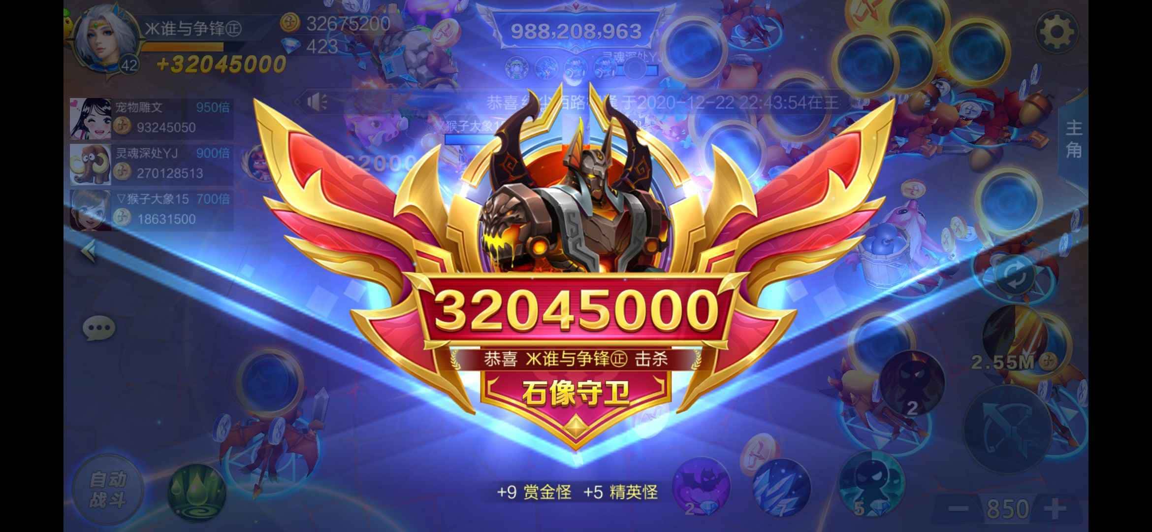 JJ斗地主20万锦标赛冠军奖