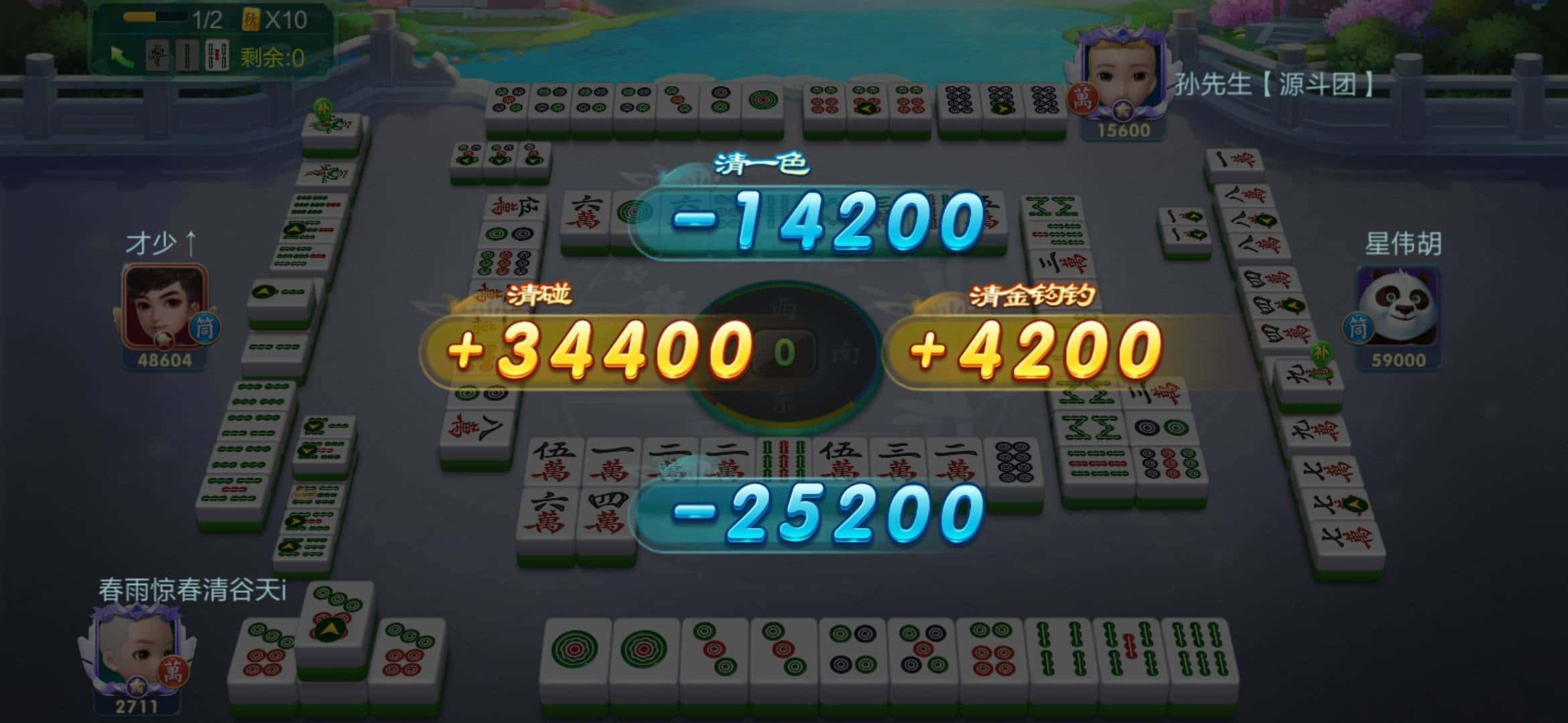 JJ租号商家打鱼