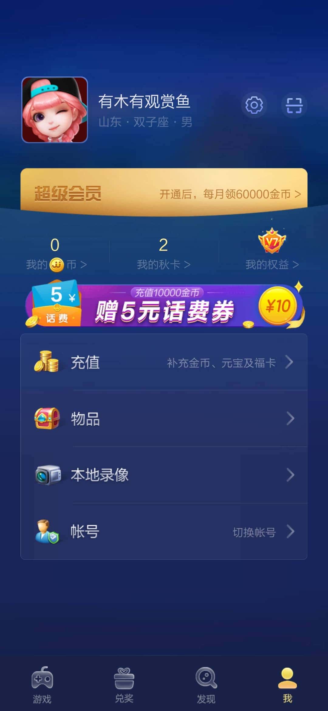 JJ斗地主二斗下分最简单打