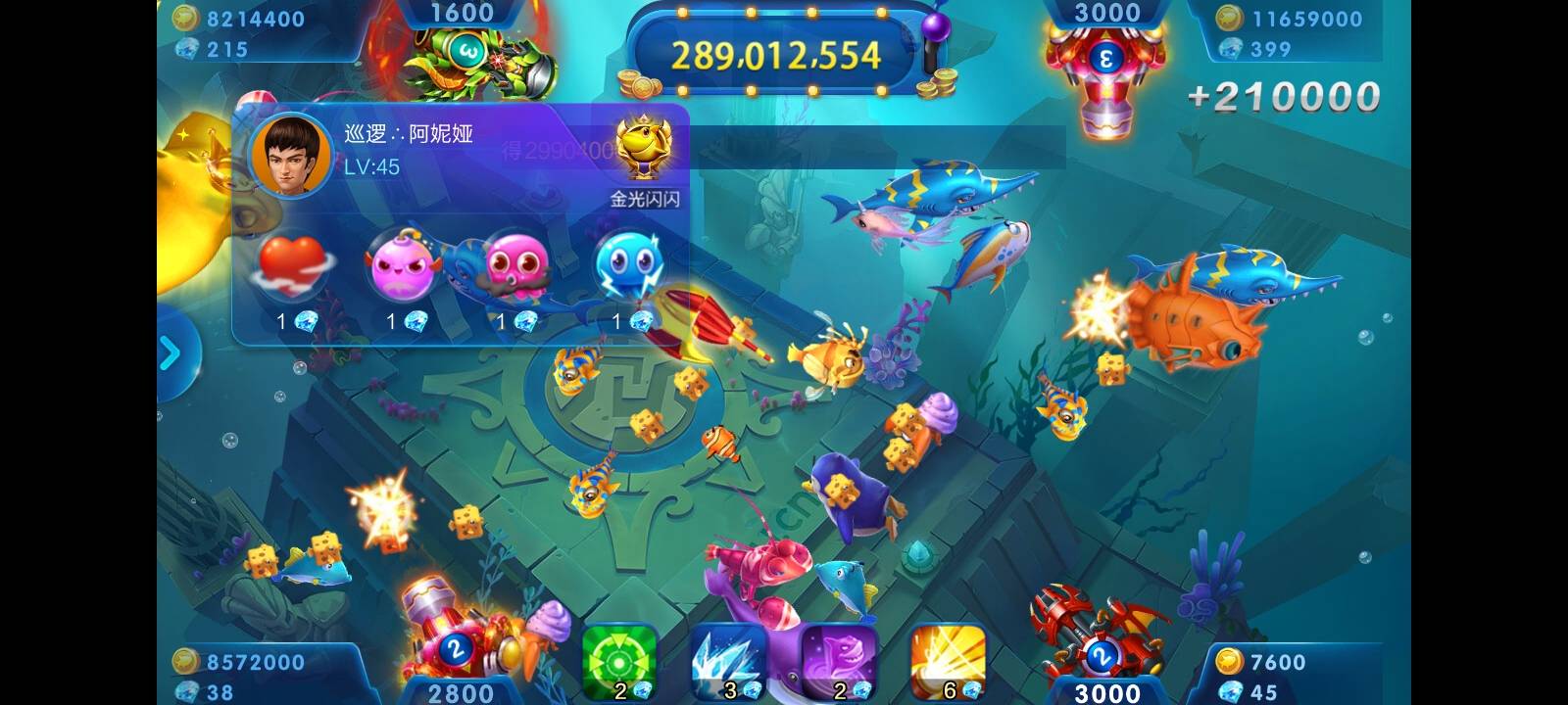 JJ金币购买价格表