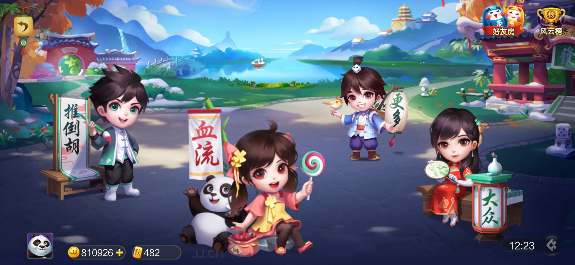 JJ倒币最快技巧