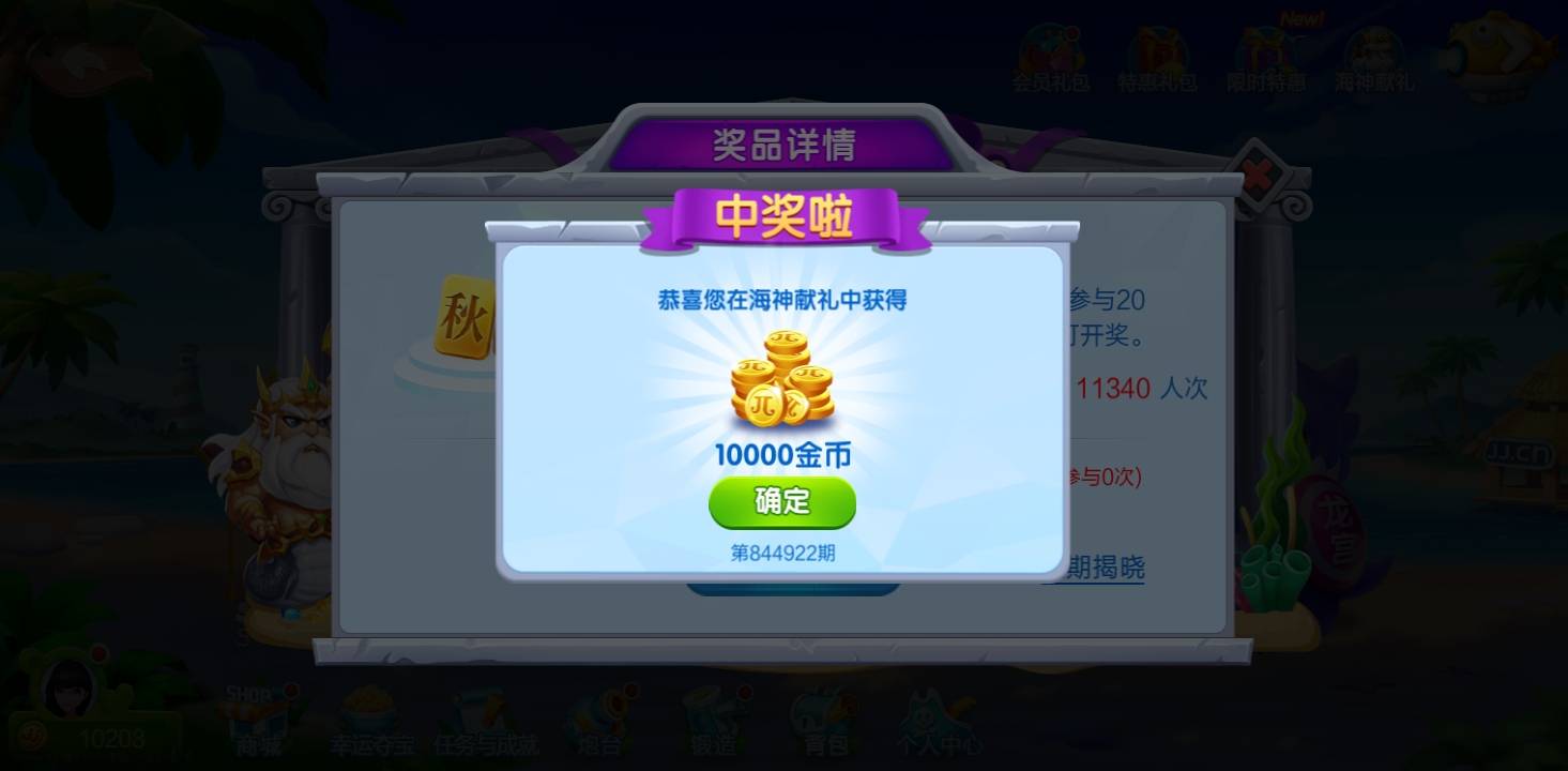 JJ斗地主诚信租号商家