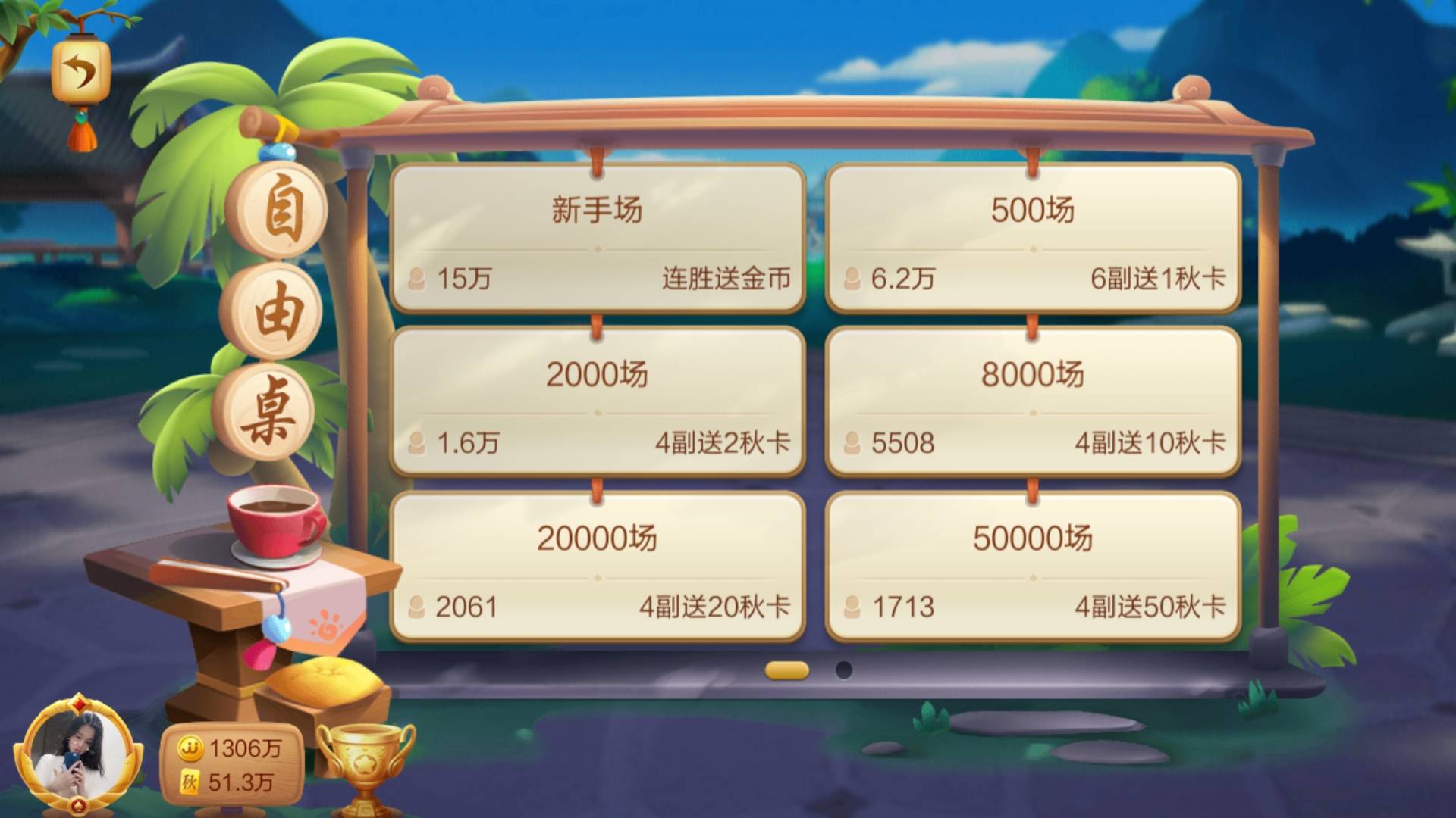 JJ租号打鱼全新知识