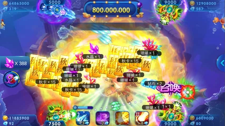 类似JJ斗地主能赢东西的