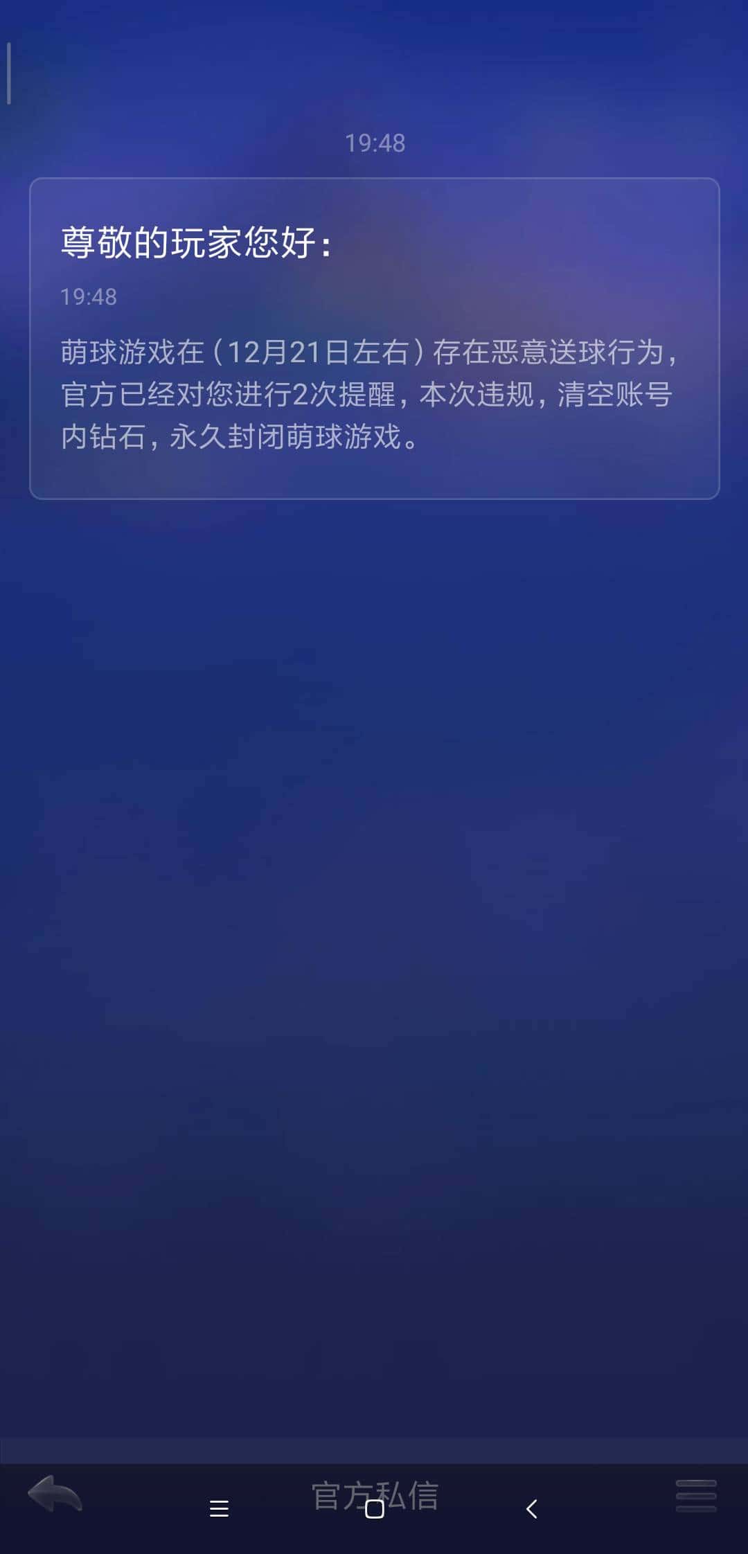 JJ租号金商微信