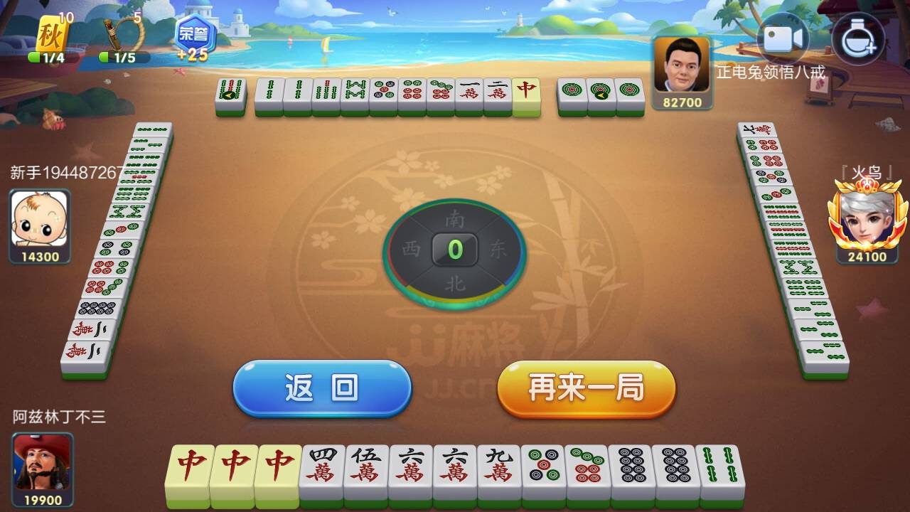 JJ斗地主二斗怎么转分