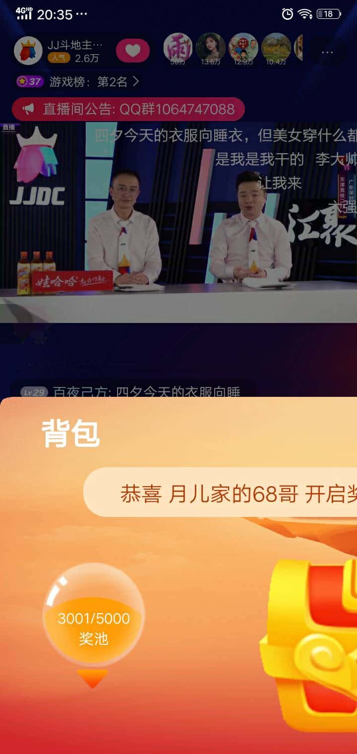 JJ捕鱼官网入口