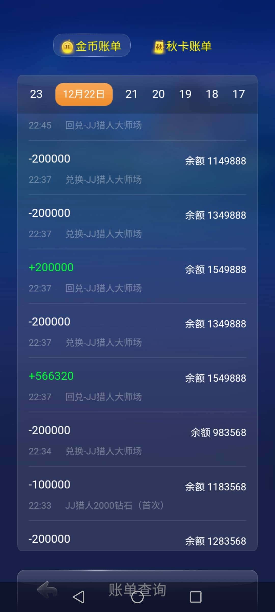 JJ打鱼诚信商人