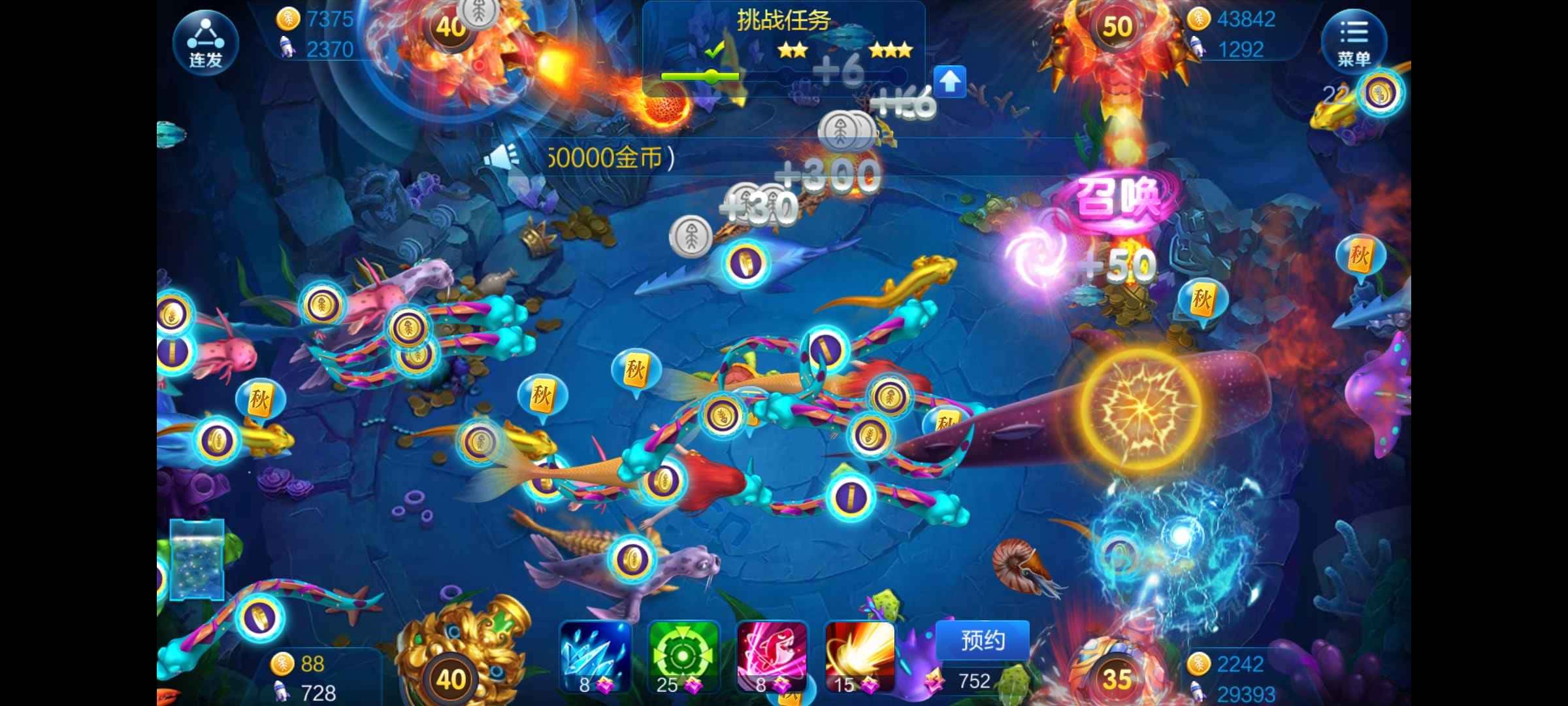 JJ斗地主的活跃分怎么兑换