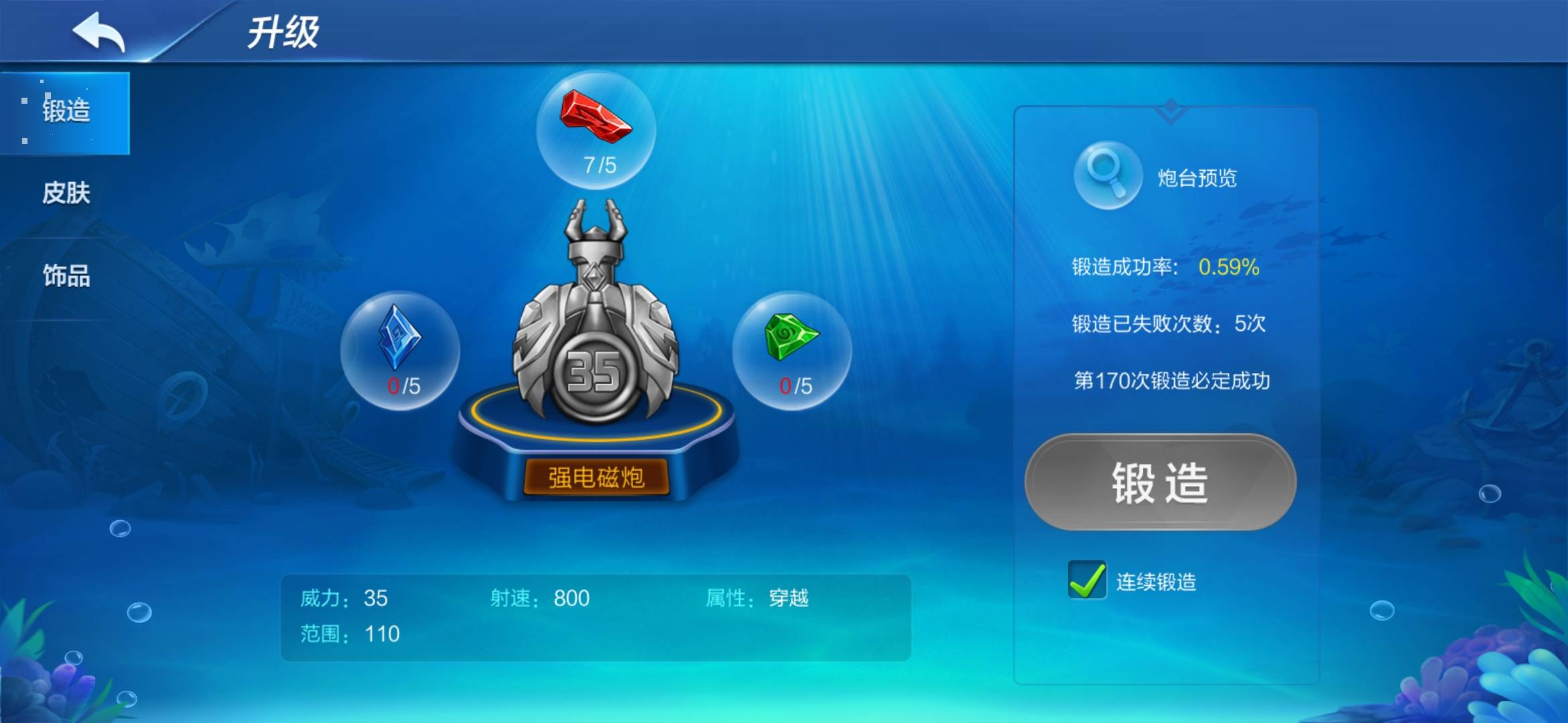 JJ客服人工热线