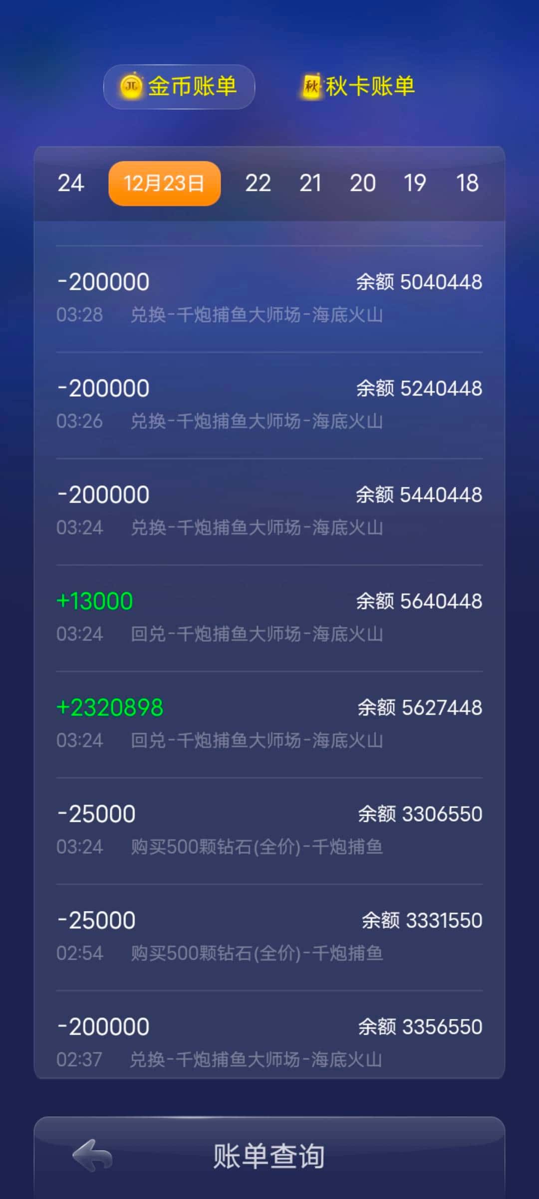 JJ斗地主客服在哪里找