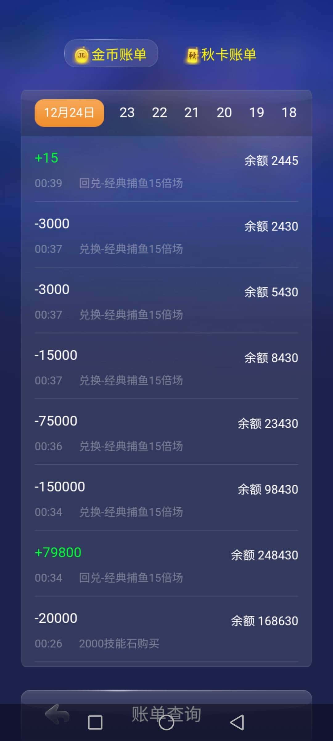 JJ斗地主15000金币怎么领取