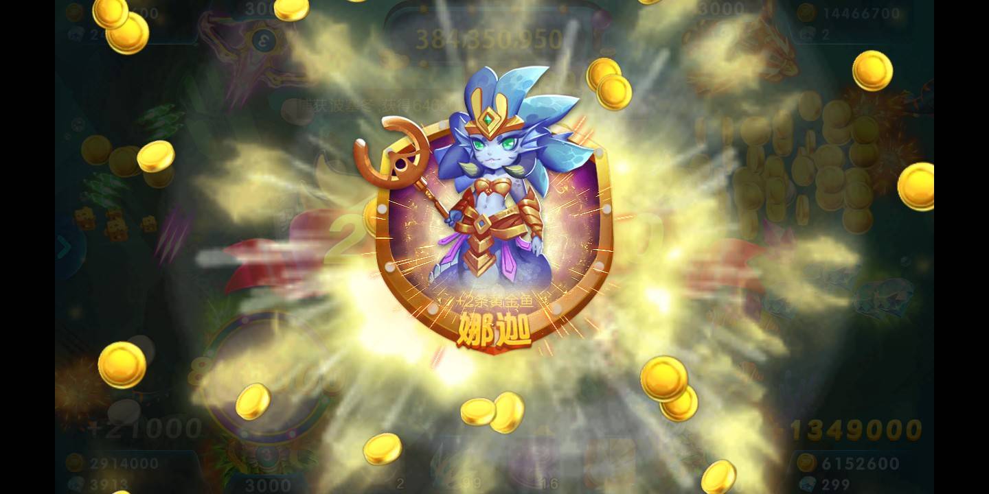 JJ金币出售平台入口