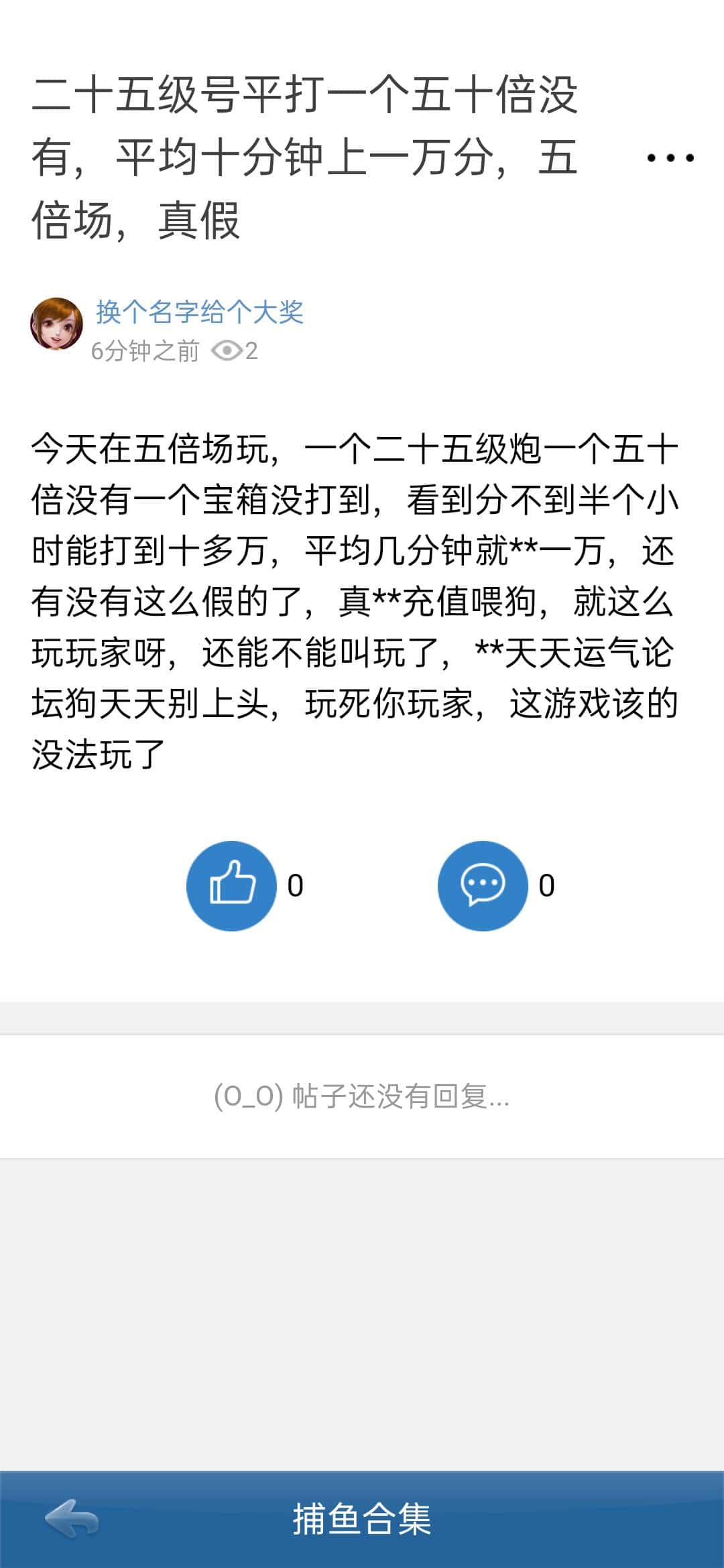 JJ斗地主诚信租号商家