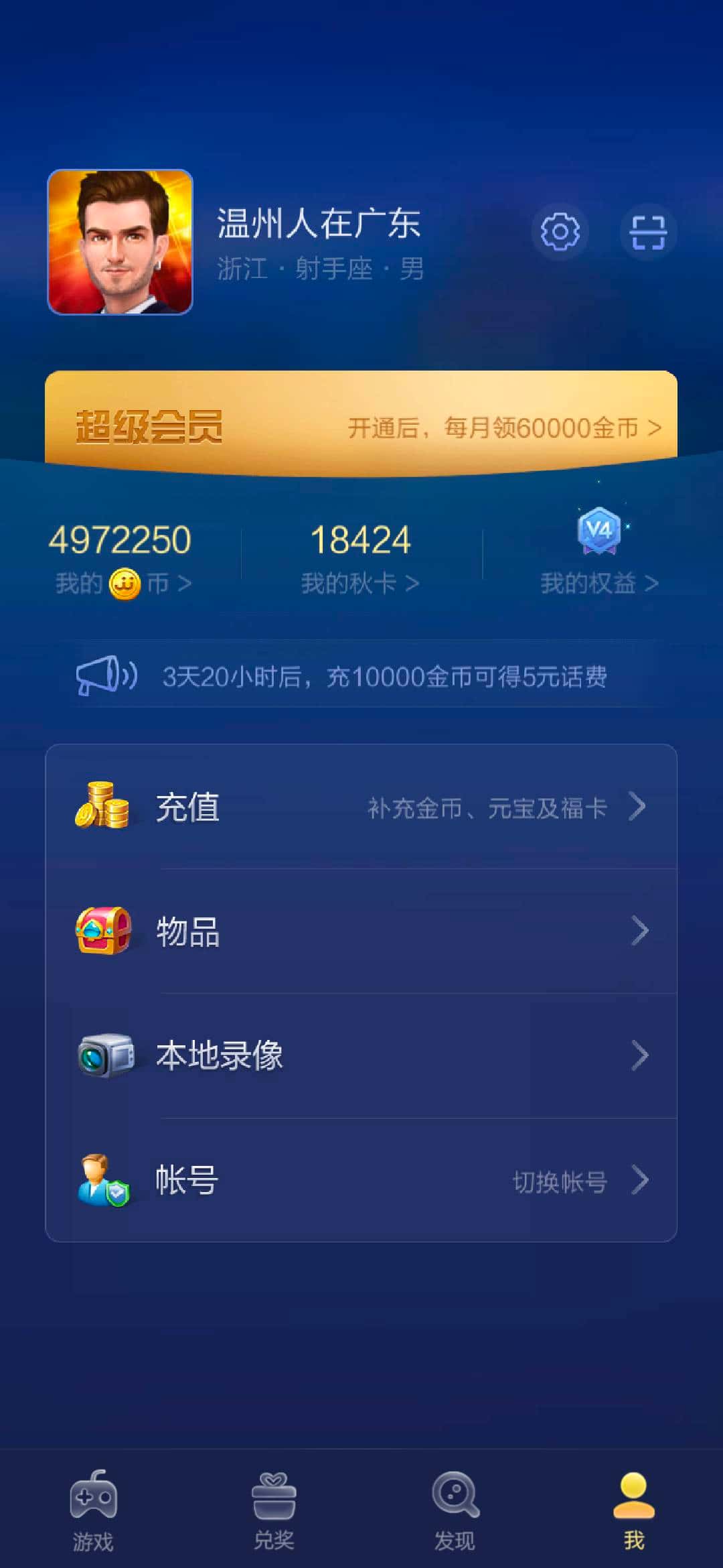 JJ斗地主金豆最简单三个步