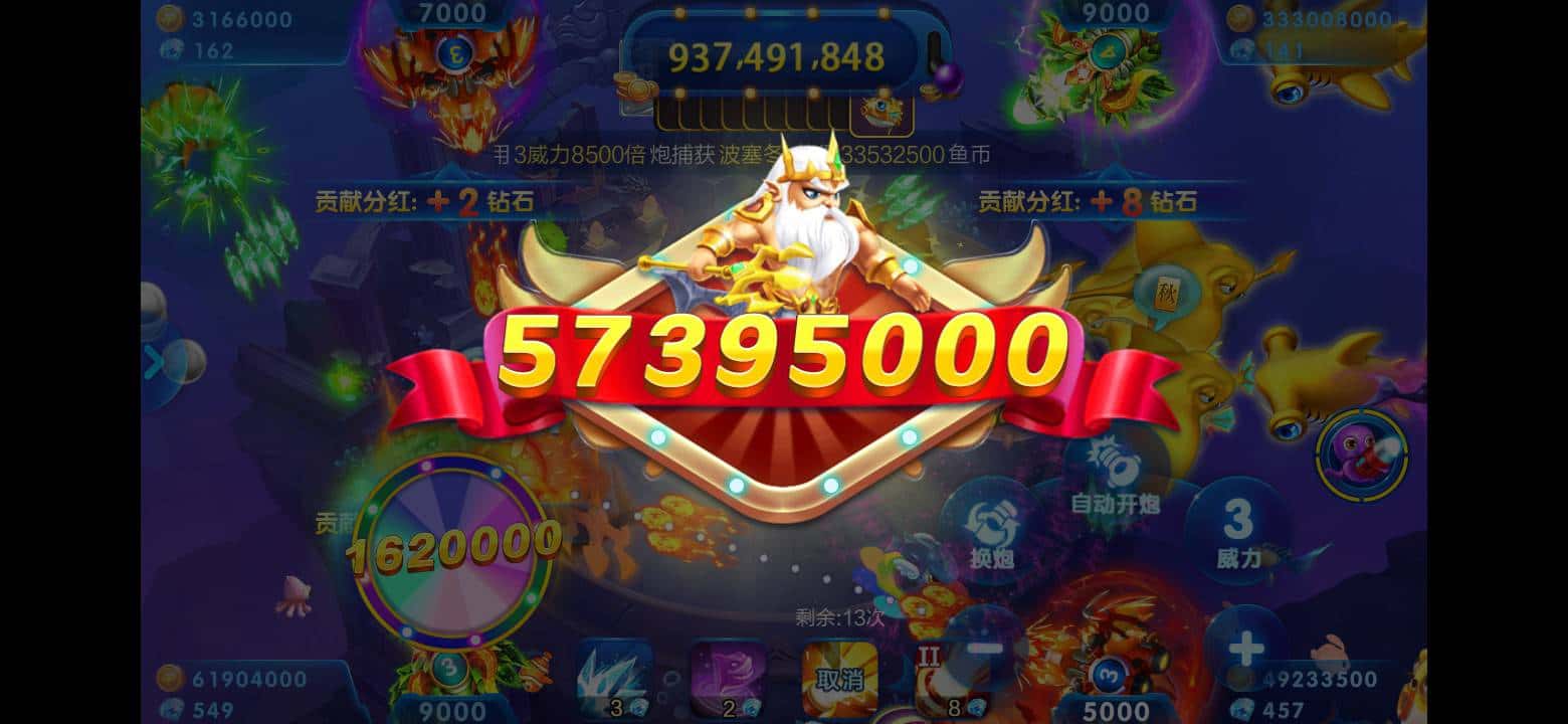 找回原来的JJ斗地主的账号