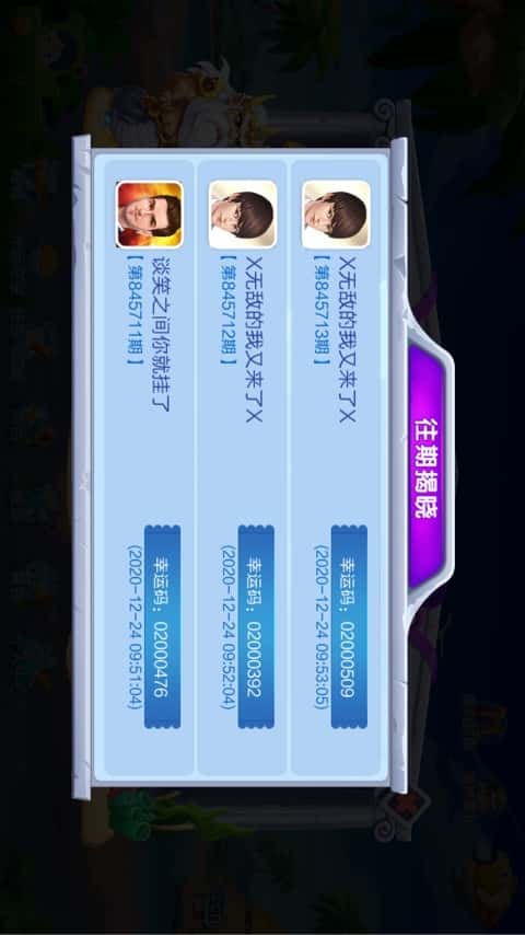 JJ斗地主快速赚金币