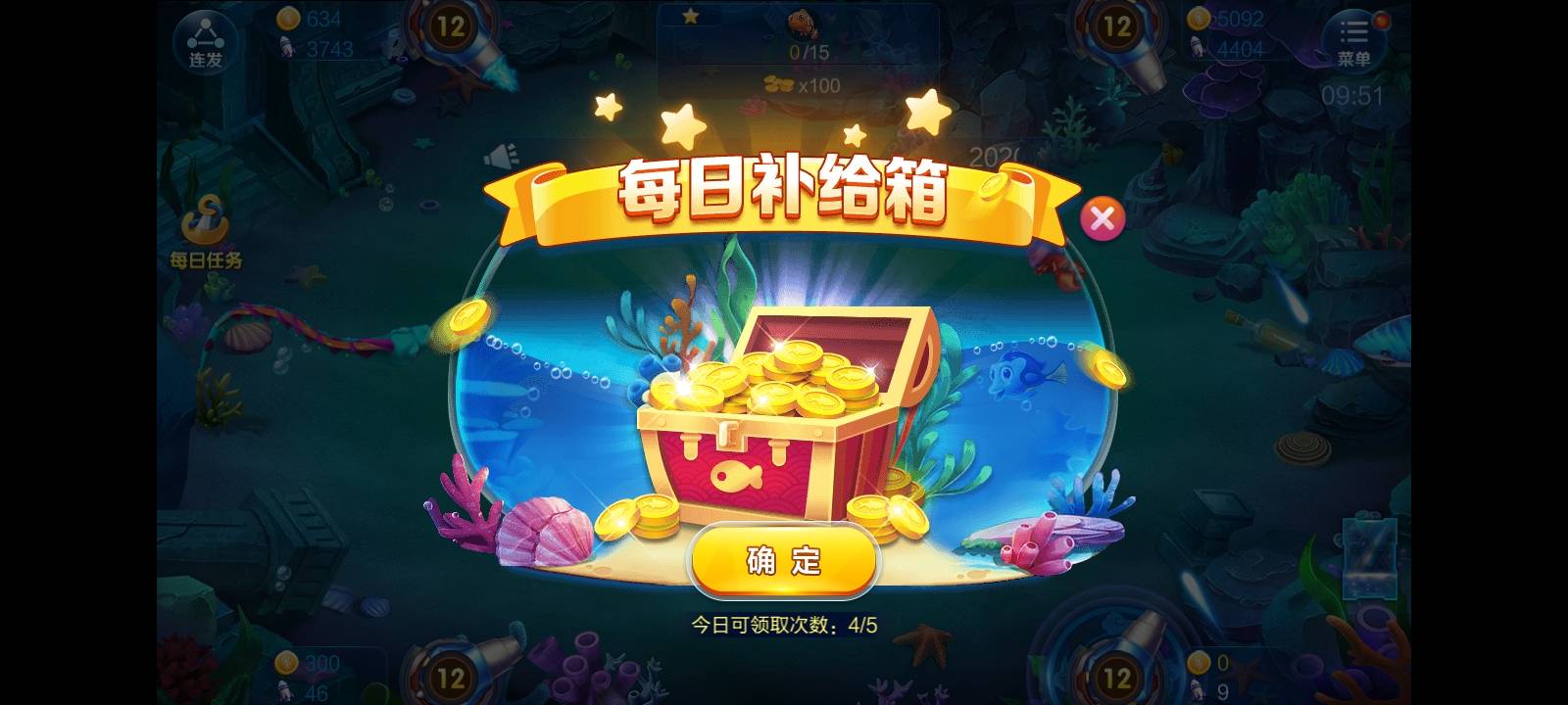 JJ金币已达上限解除方法