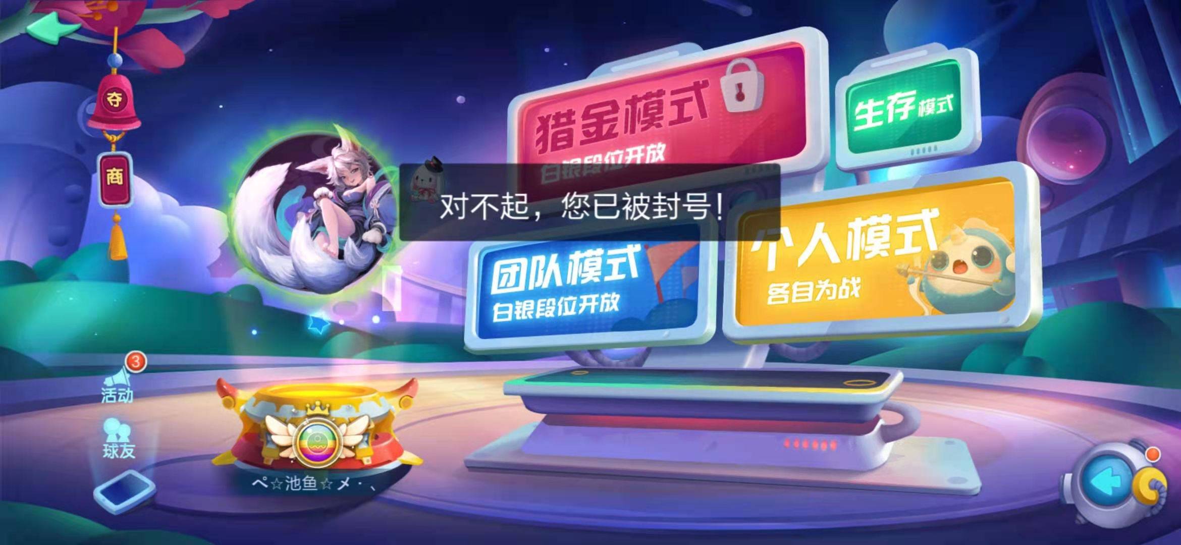 JJ比赛金币买卖