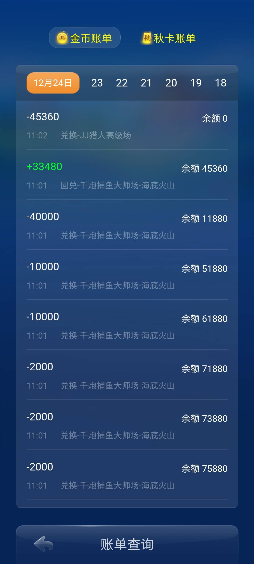 JJ斗地主诚信租号商家