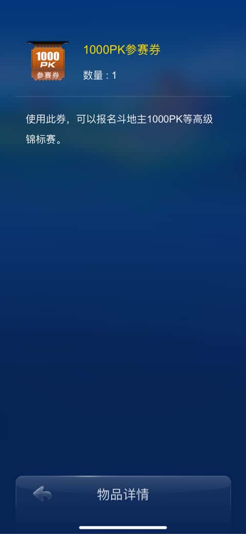 JJ比赛租号商人