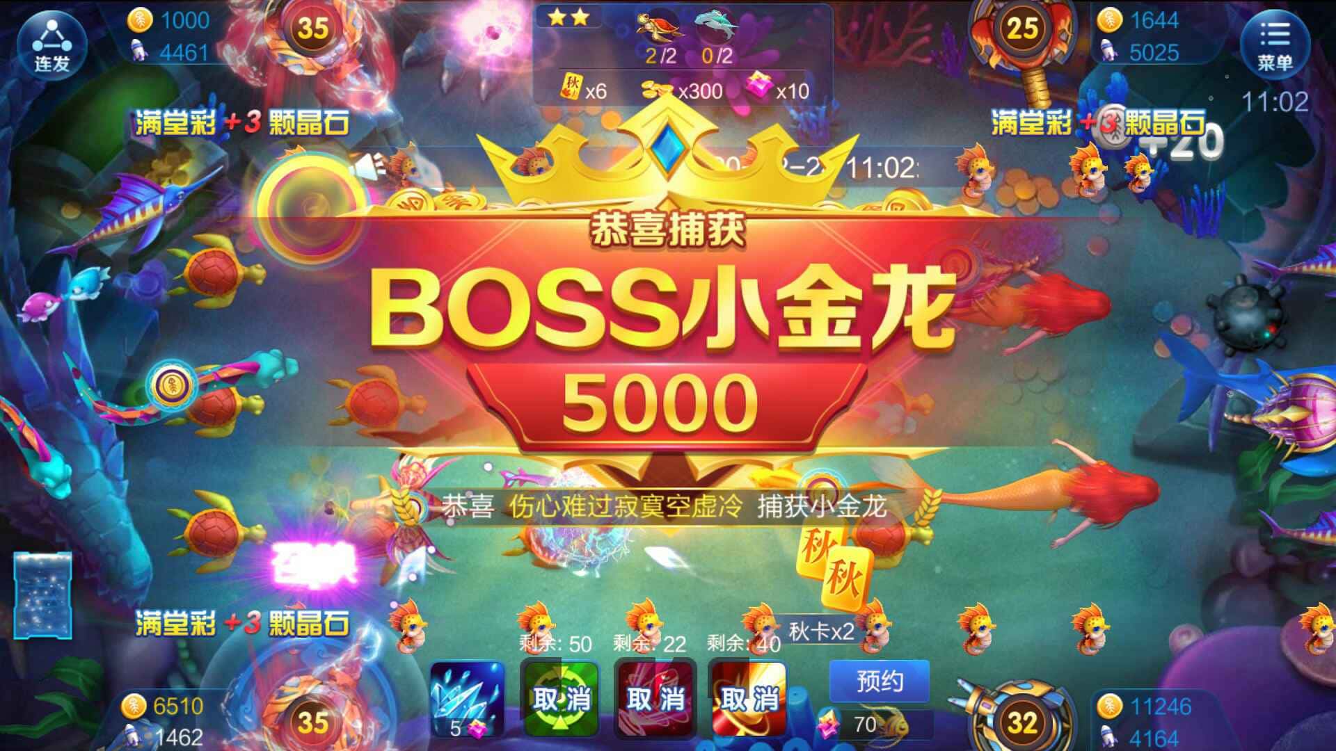 JJ租号金商微信24小时